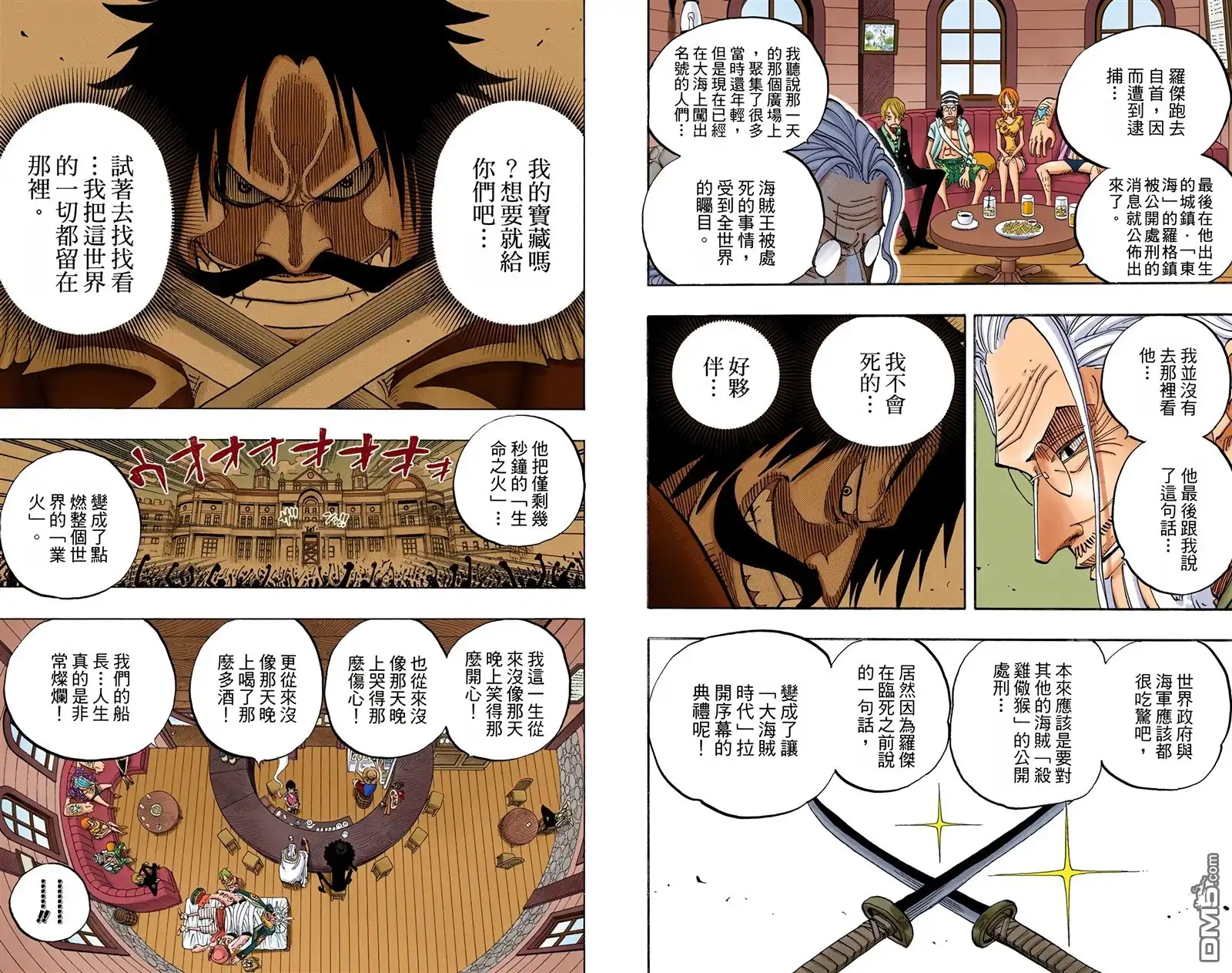 第42页