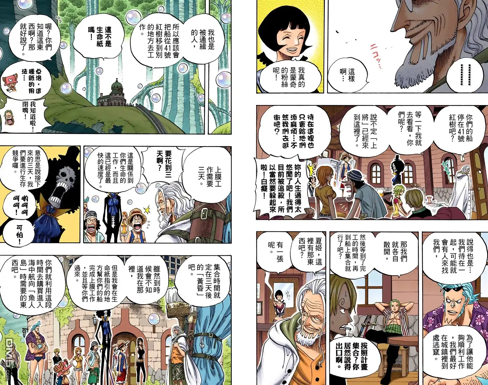 第50页