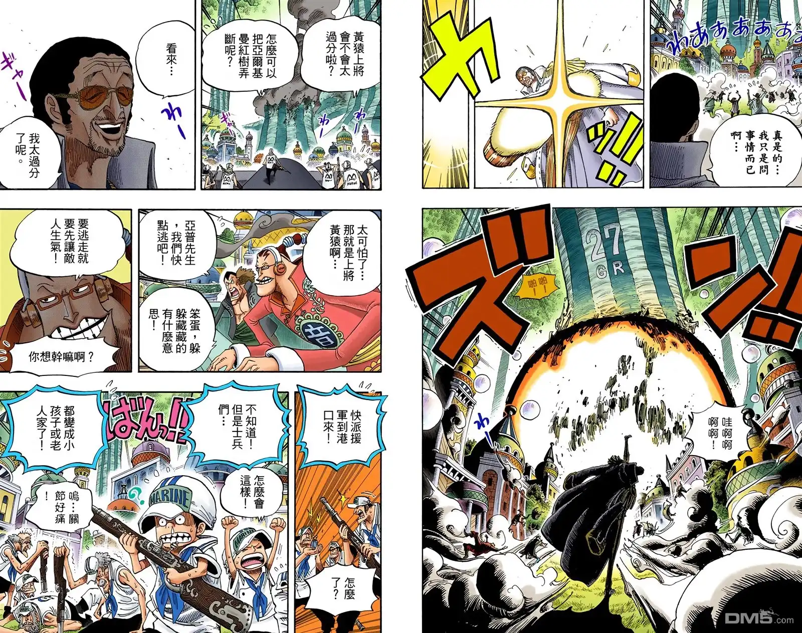 第53页