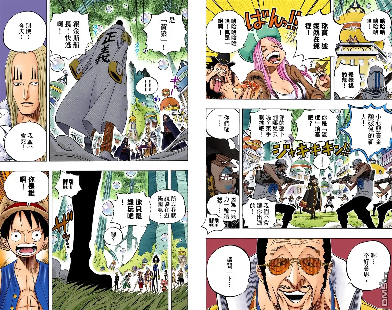 第54页