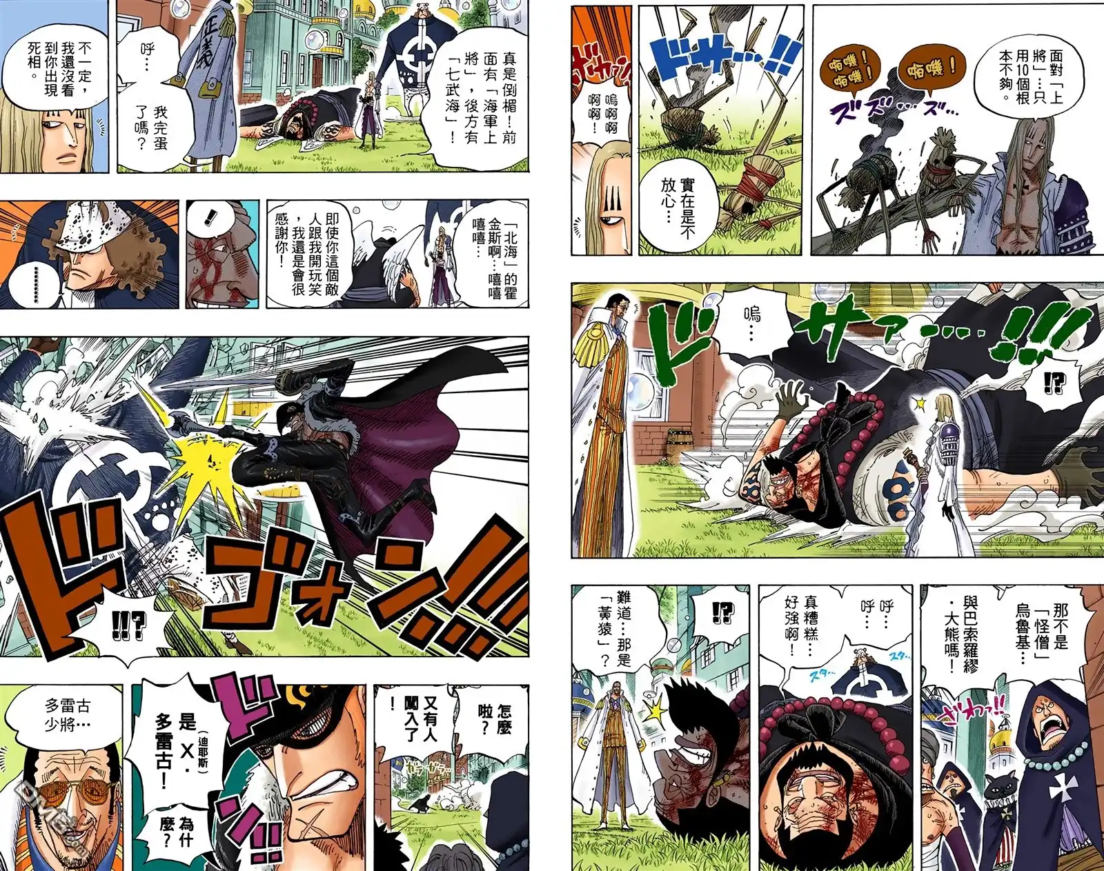 第61页