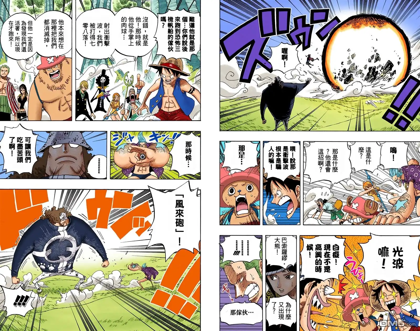 第63页