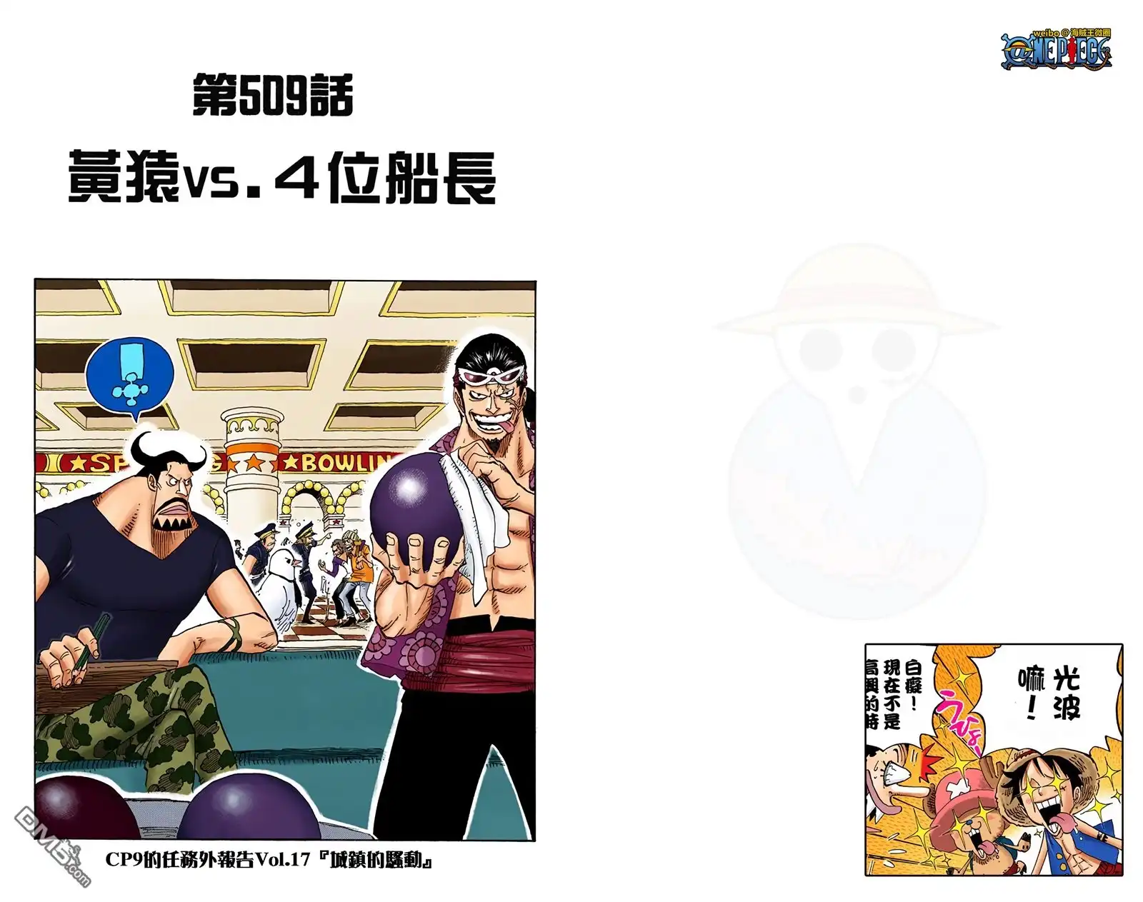 第65页