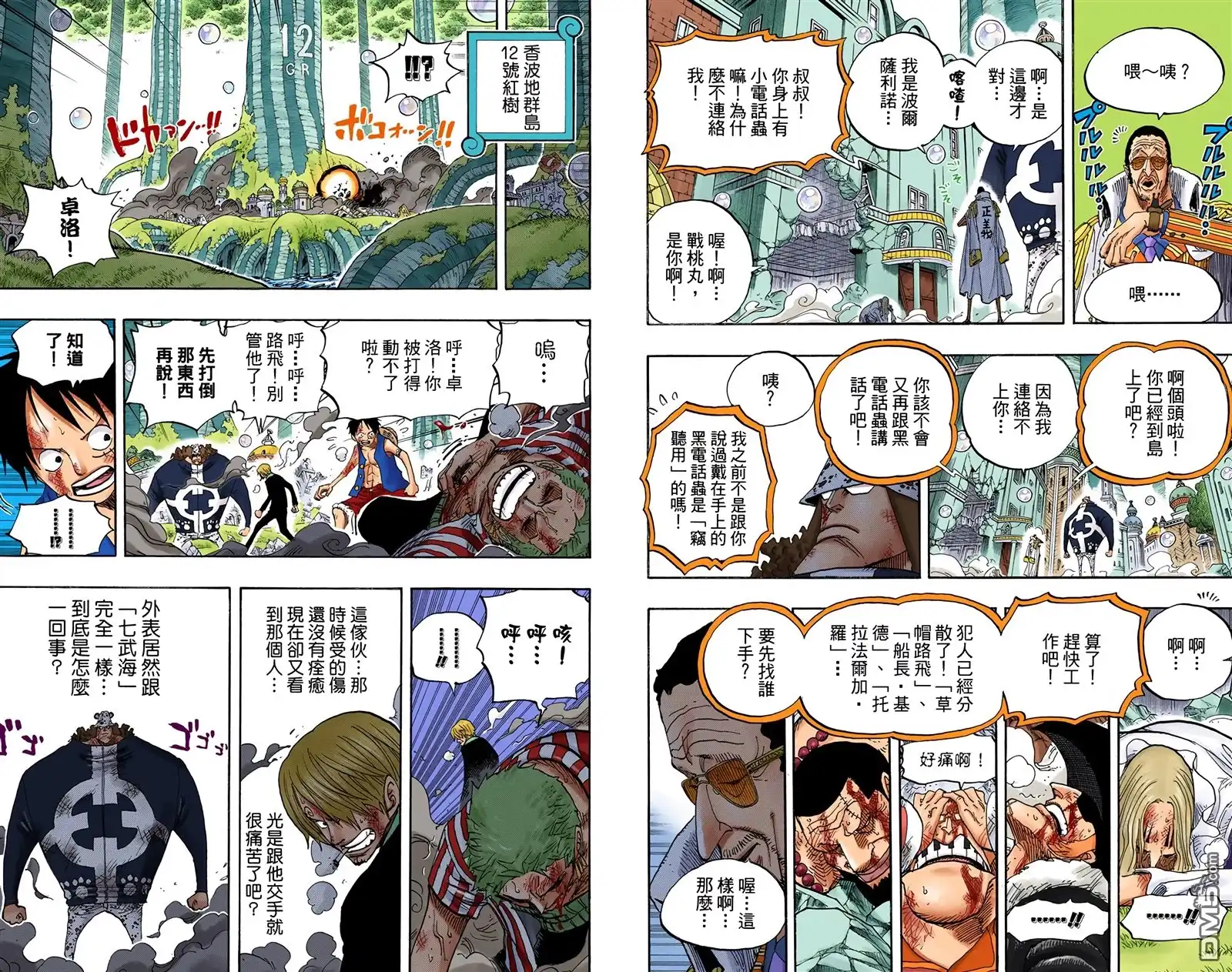 第79页