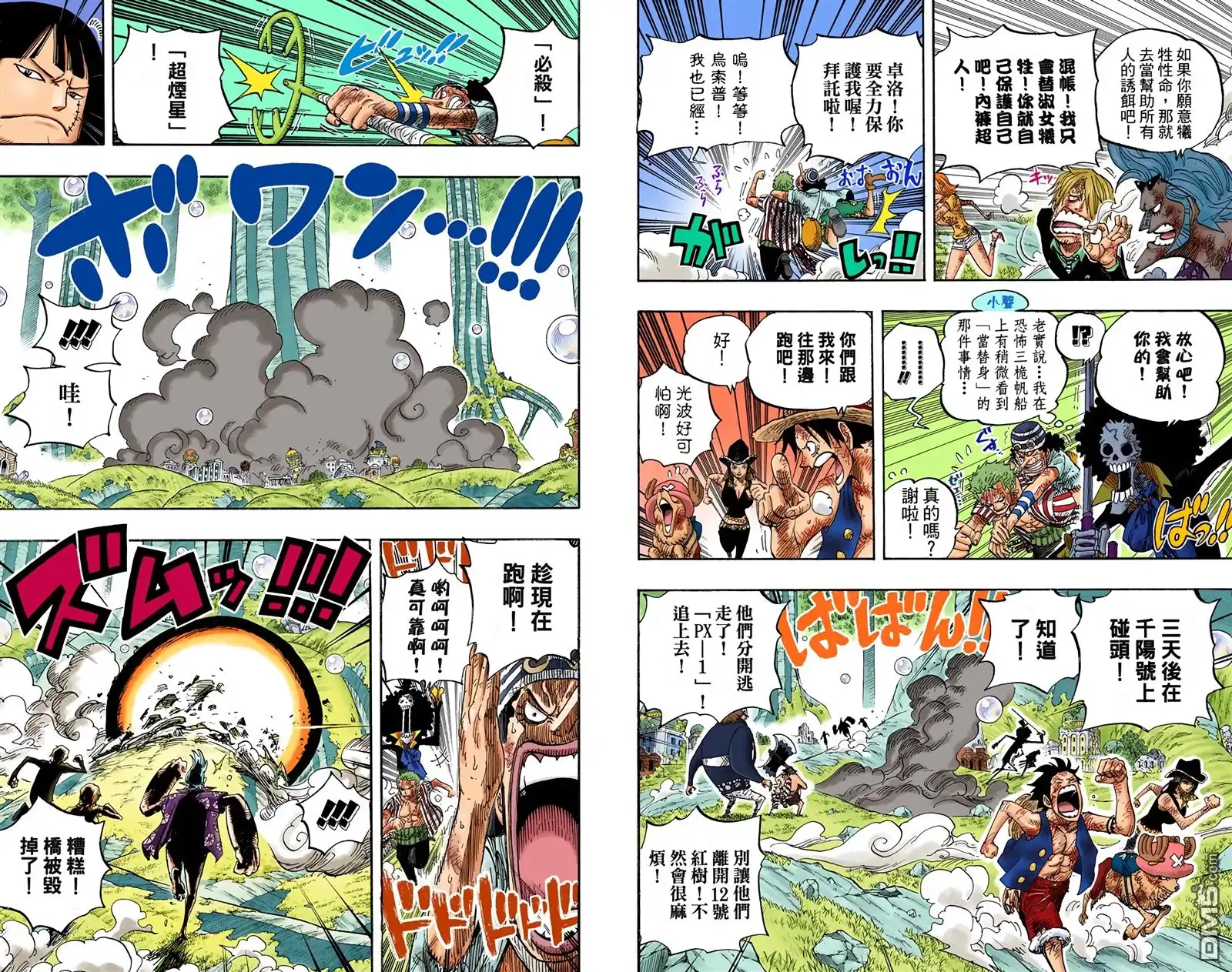 第90页