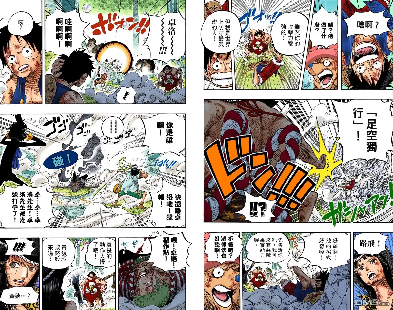 第92页