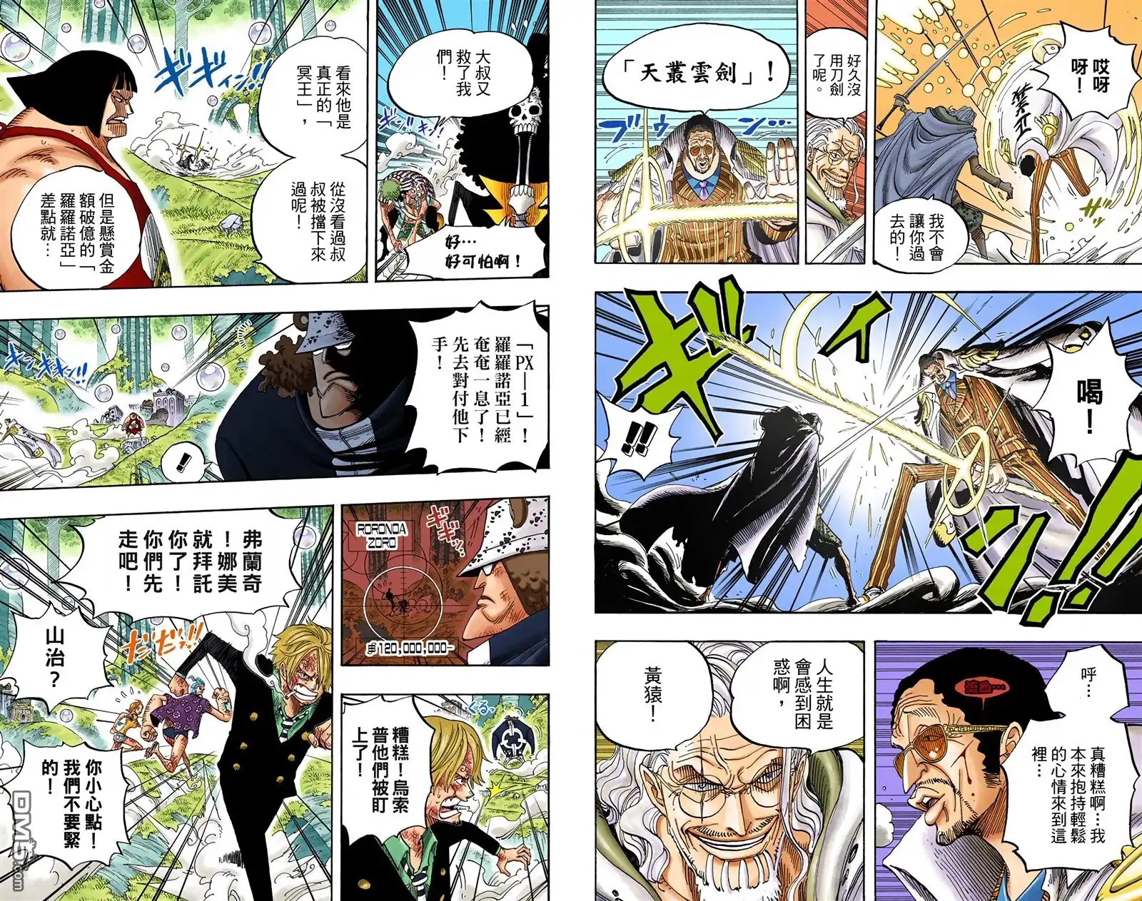第99页