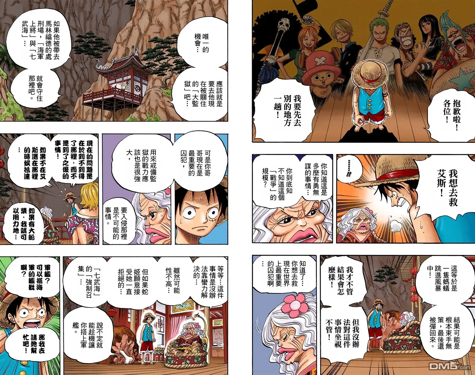 第101页