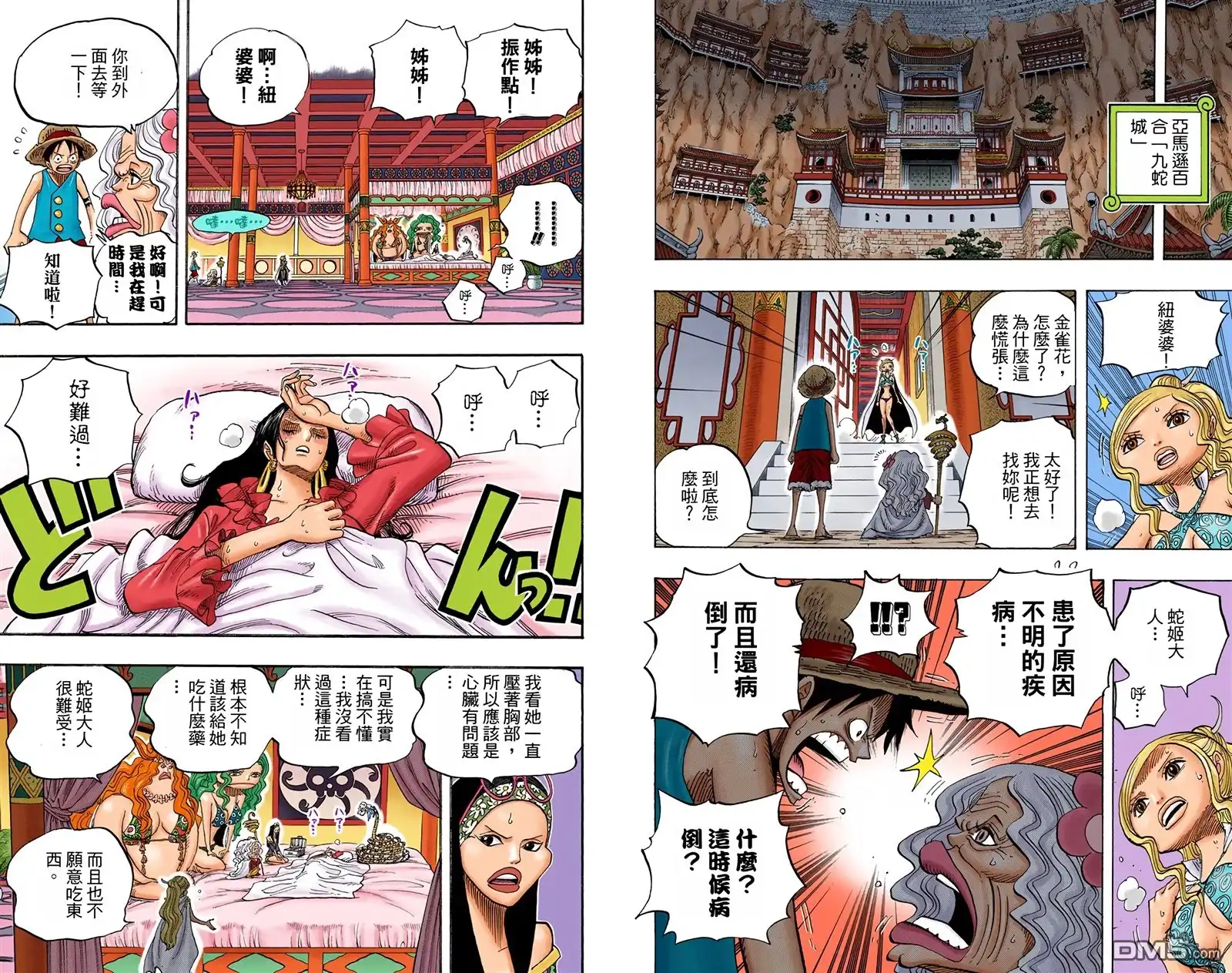 第102页