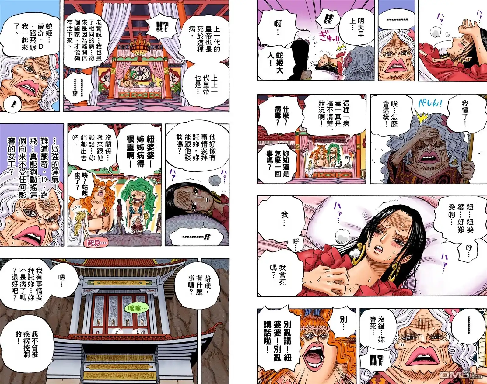 第103页