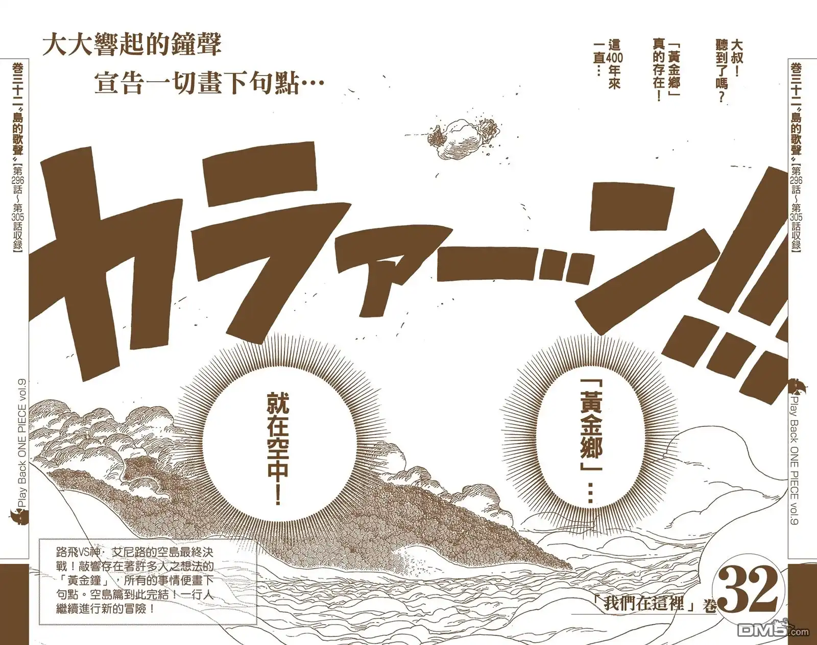 第105页