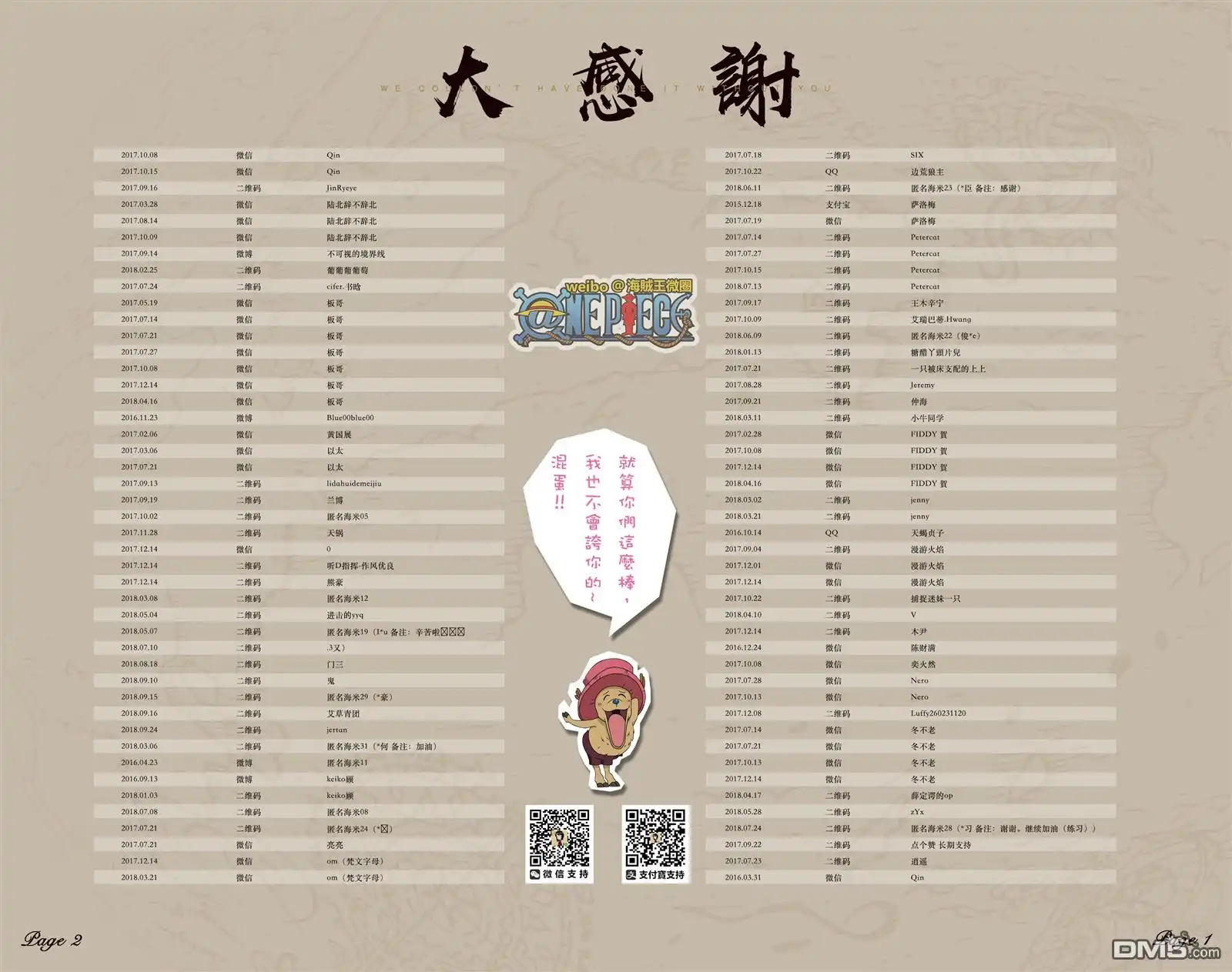 第106页