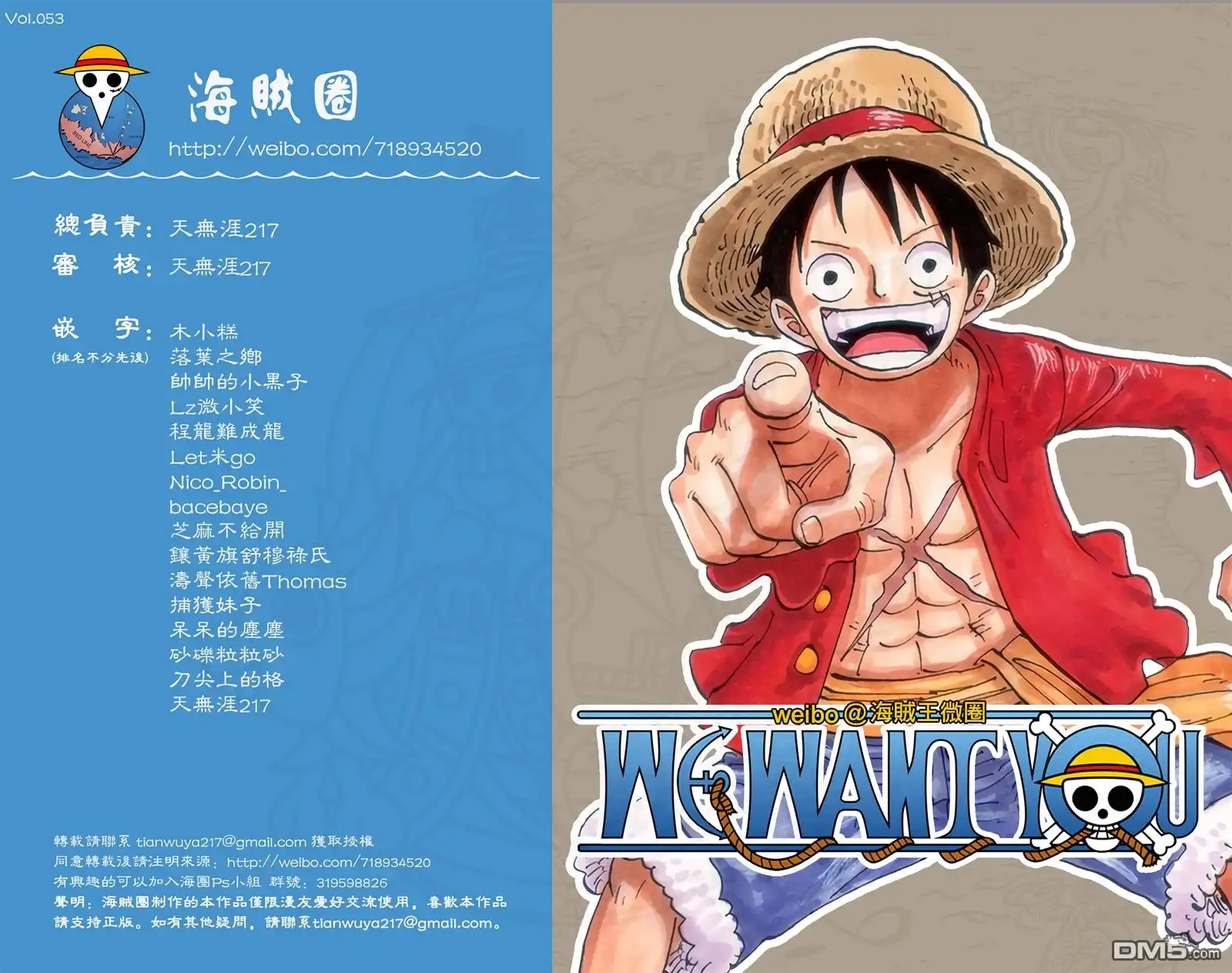 第108页