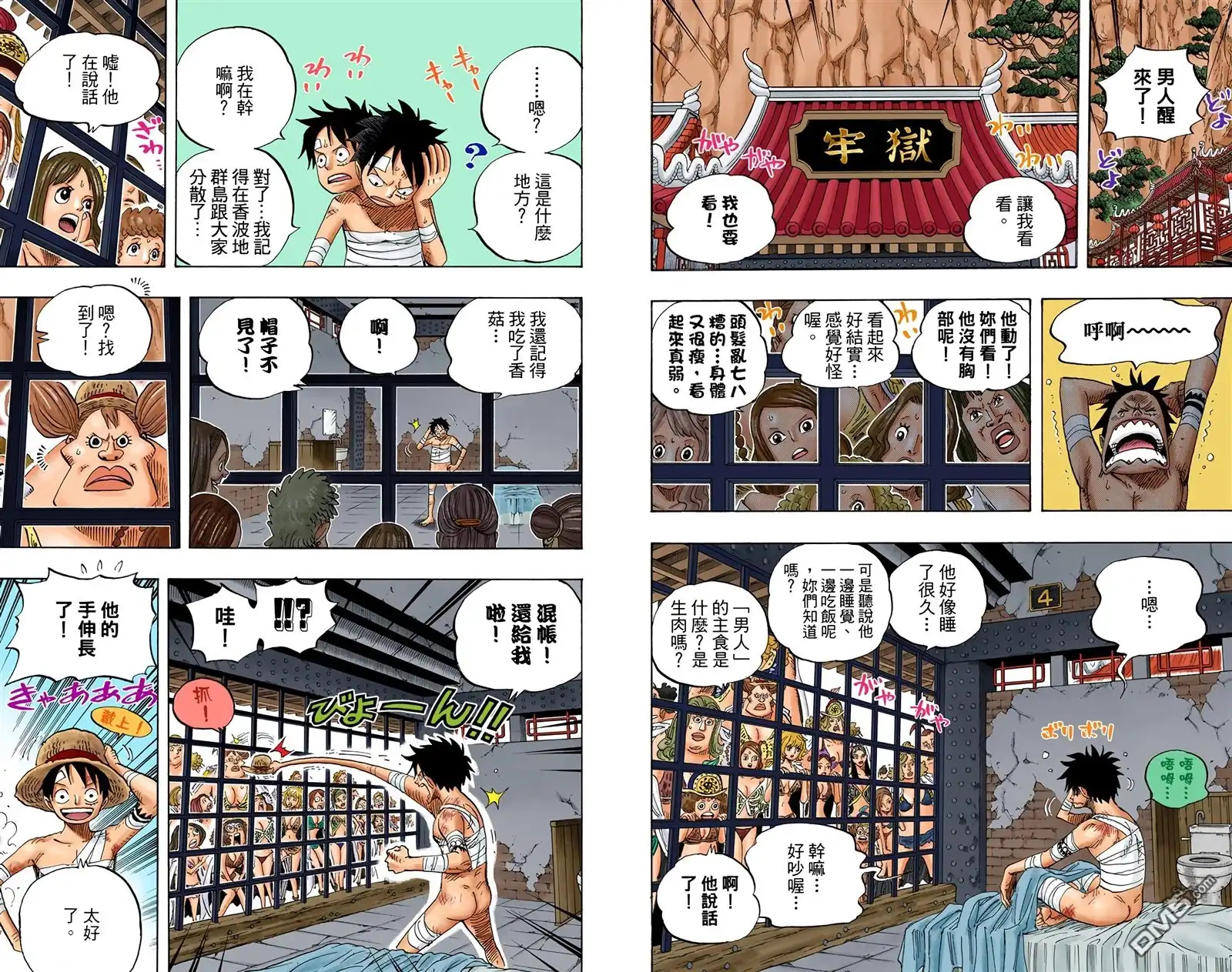 第28页