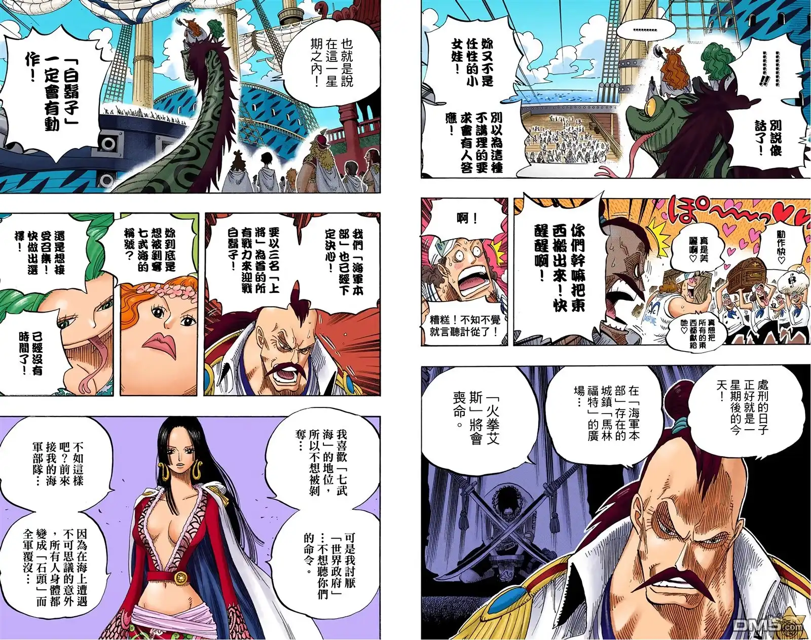 第42页