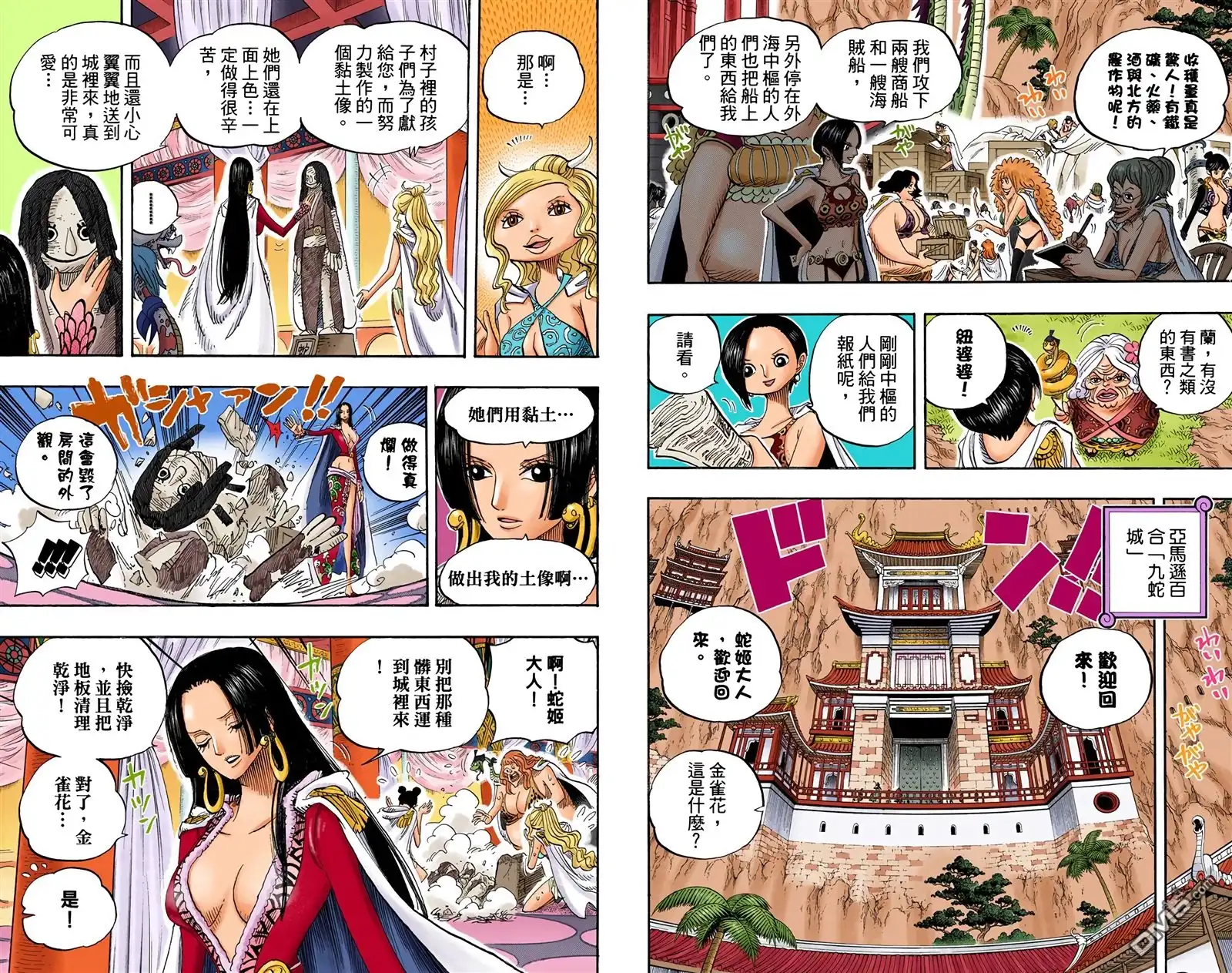 第47页