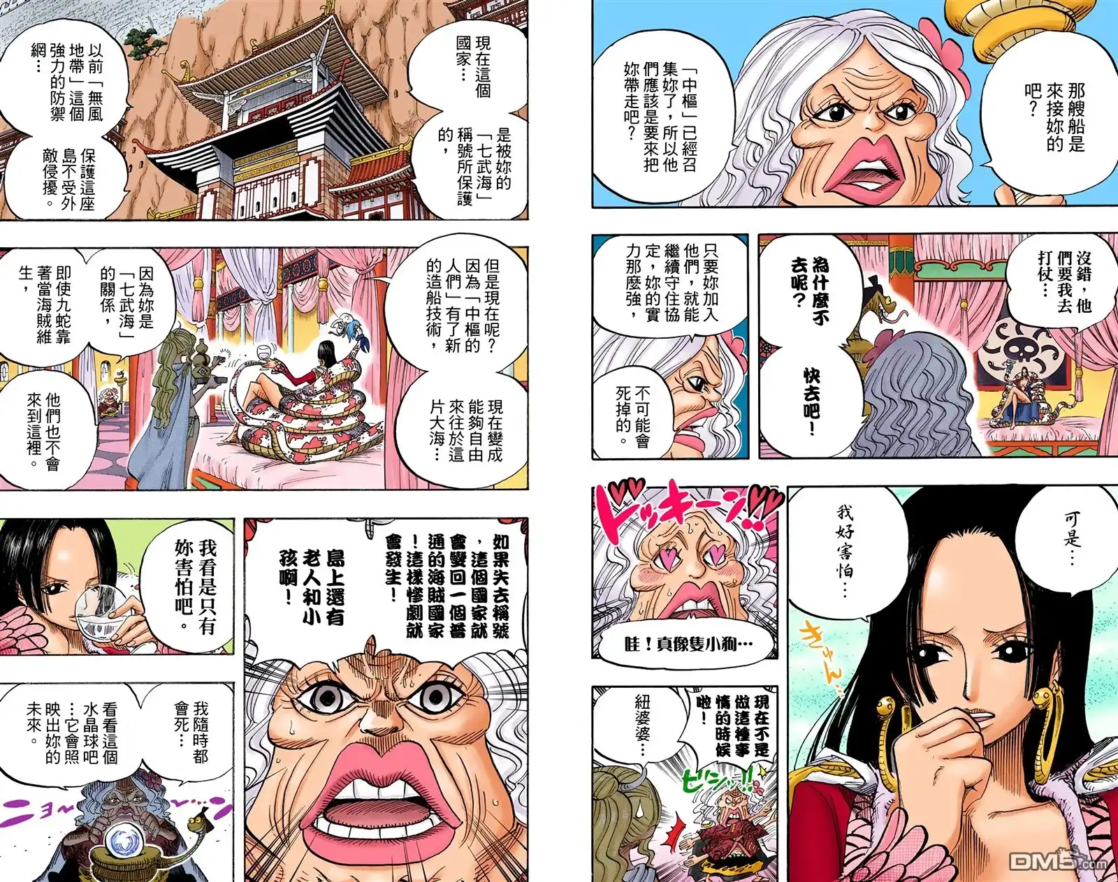 第49页