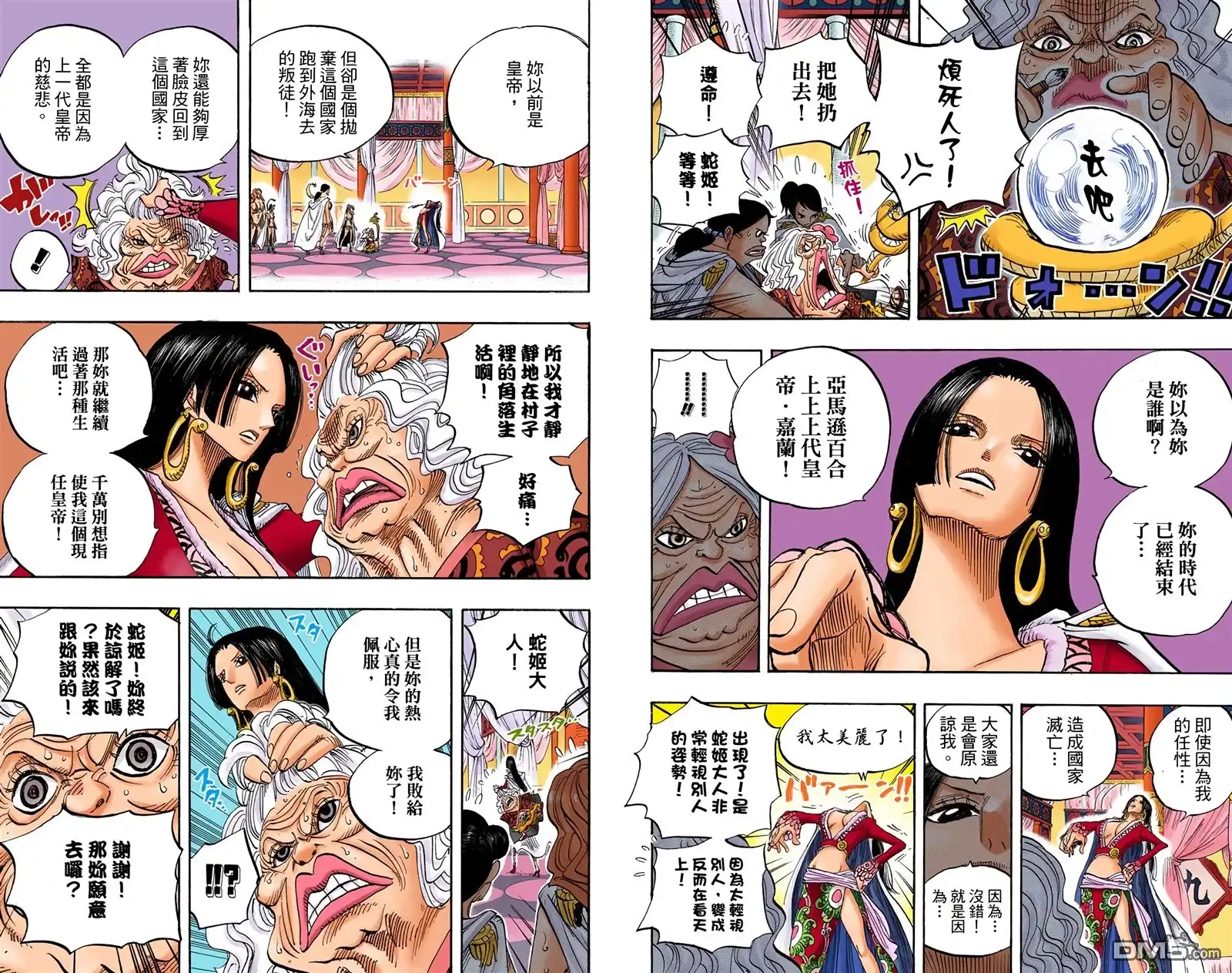 第50页