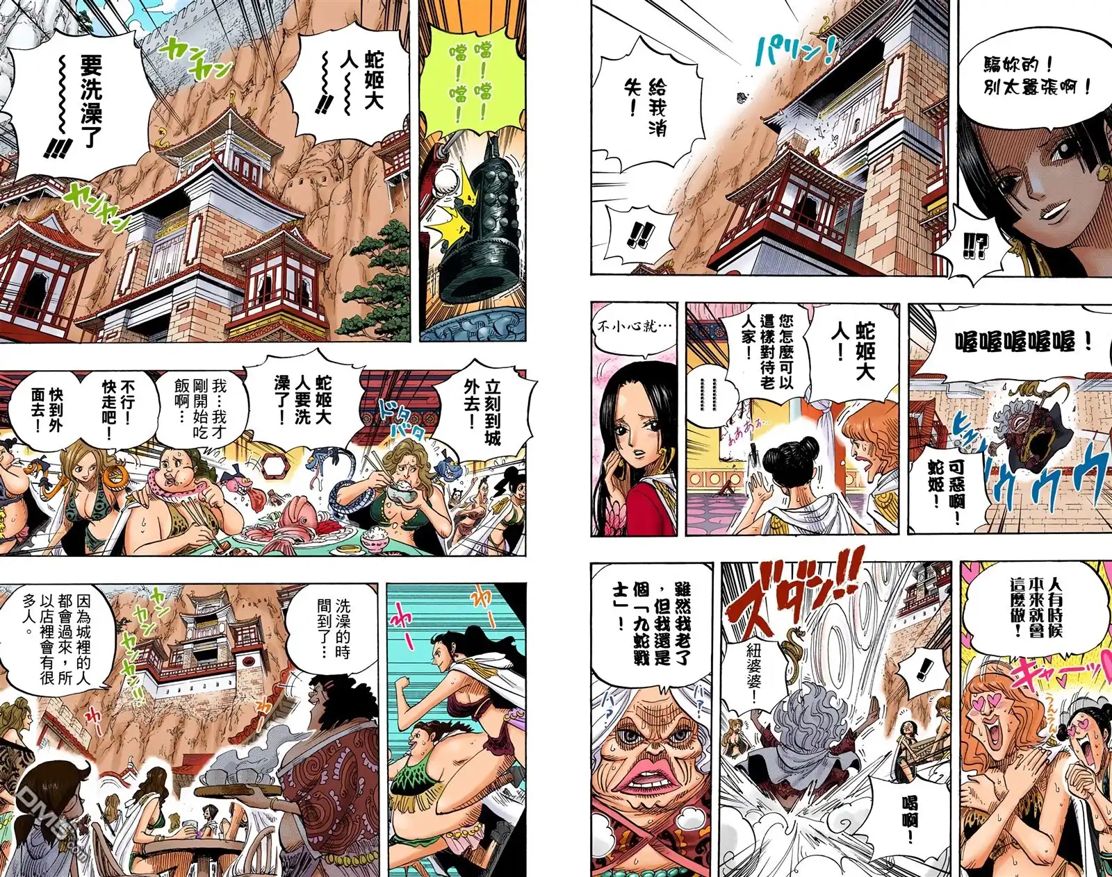 第51页