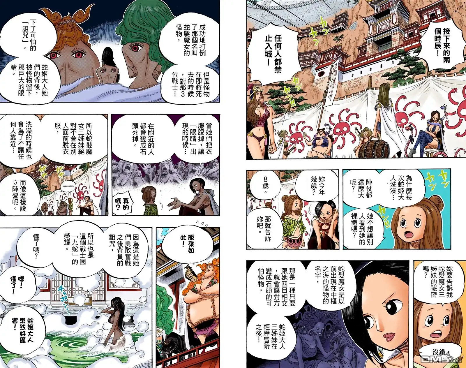 第52页