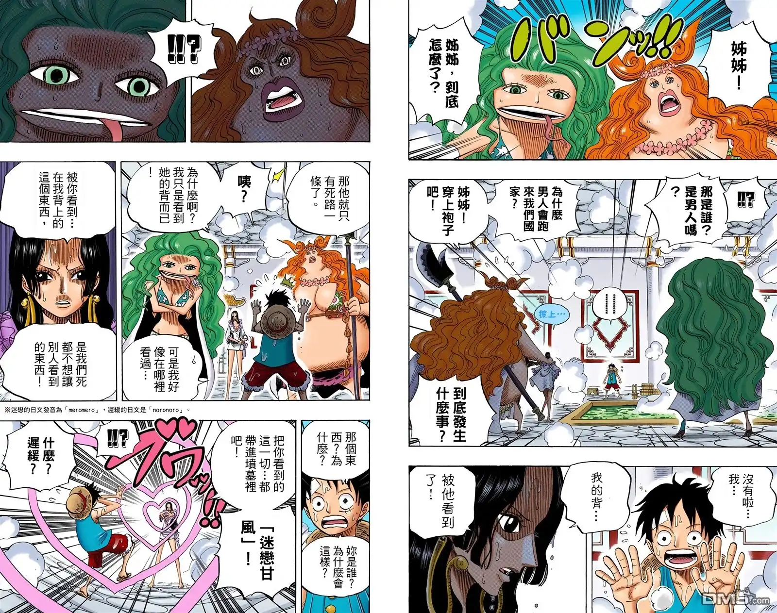 第56页