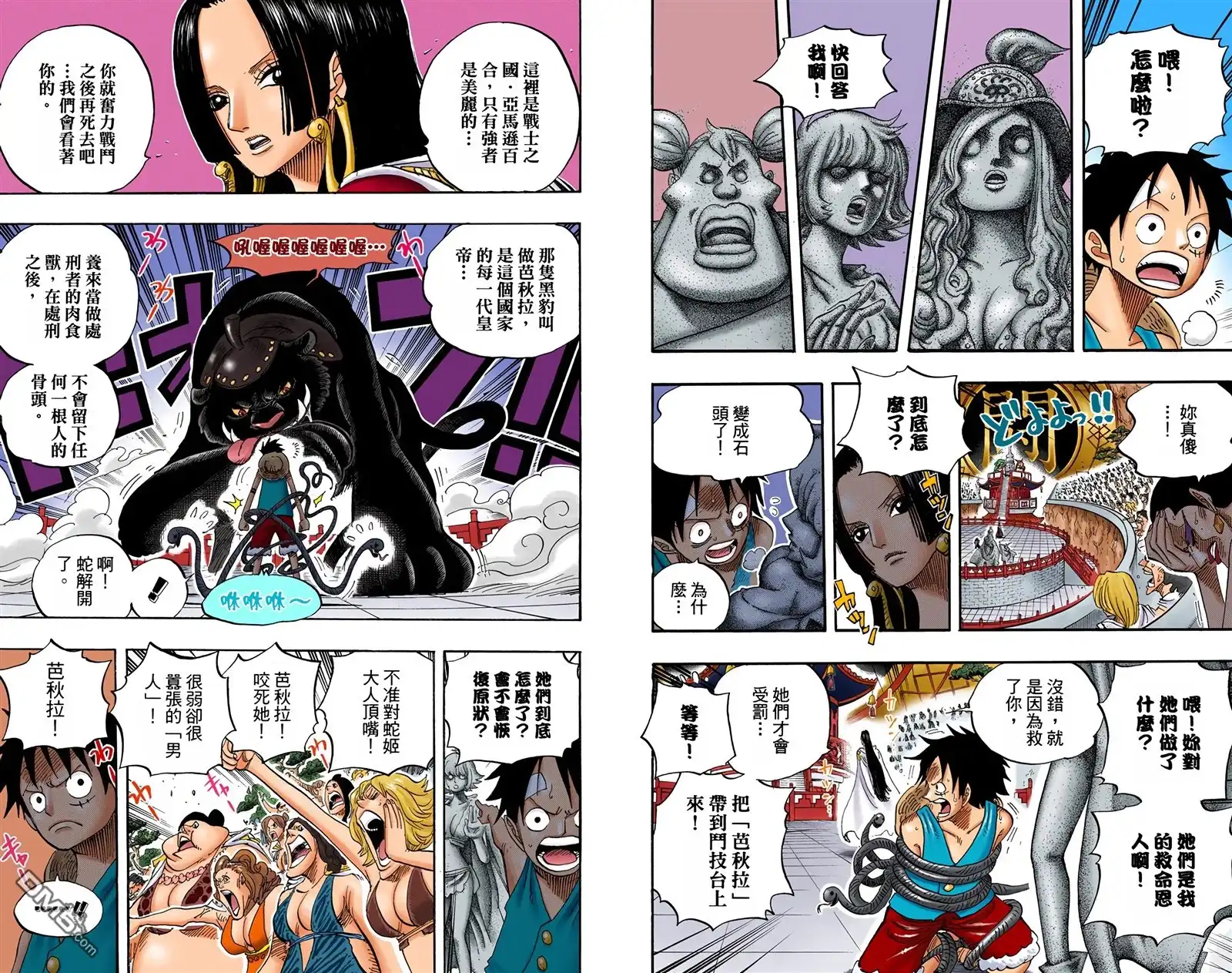 第61页