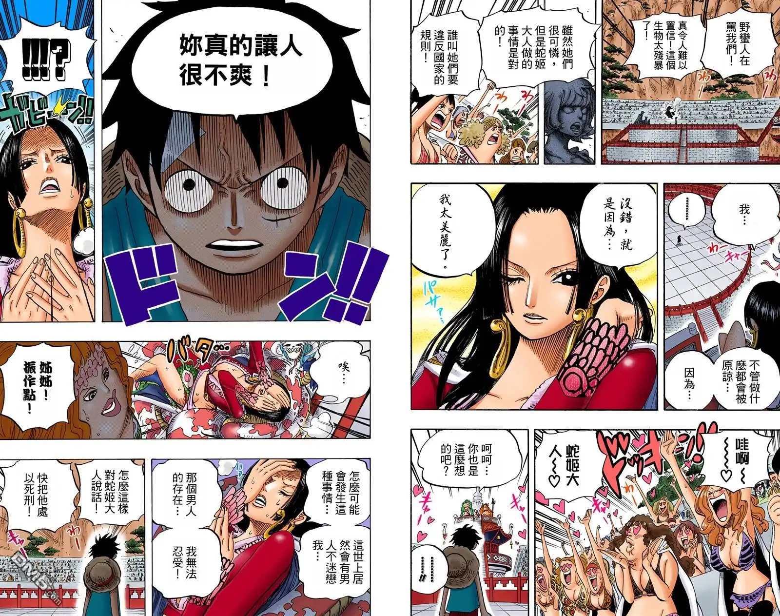 第63页