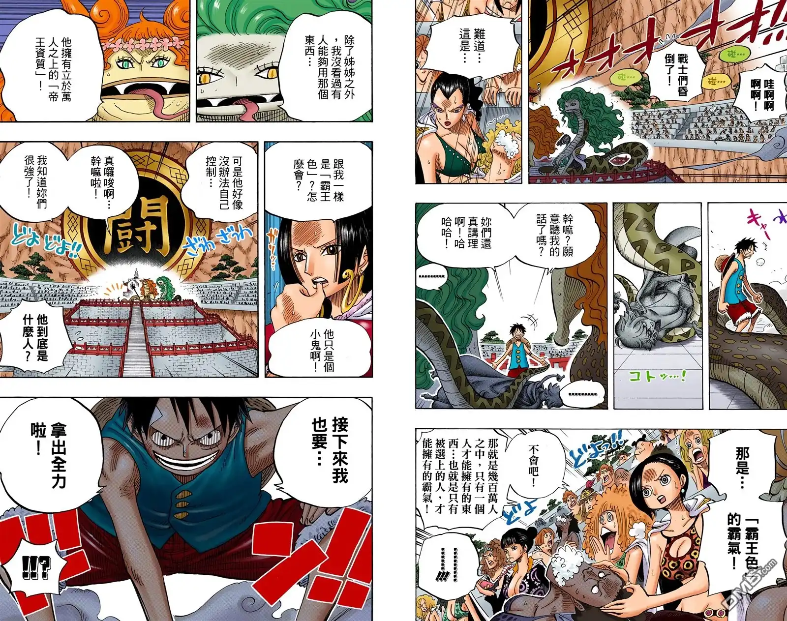 第74页
