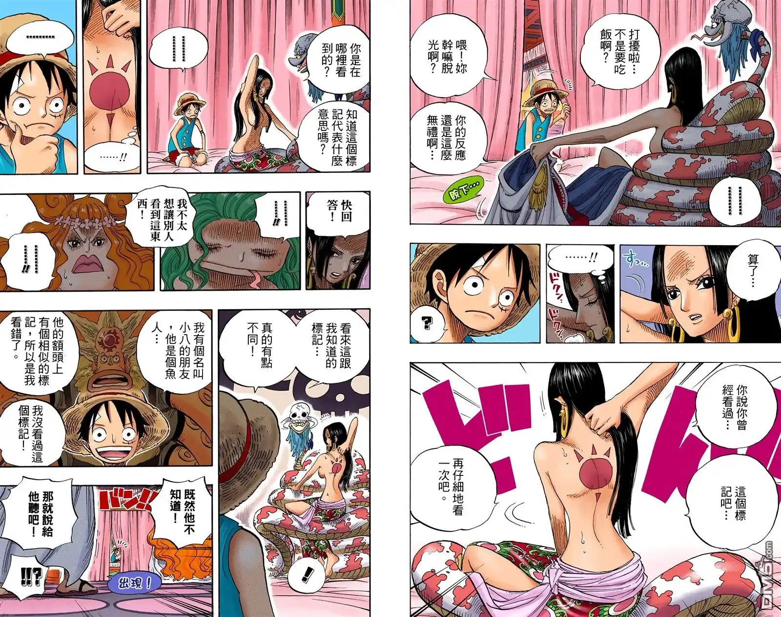 第89页