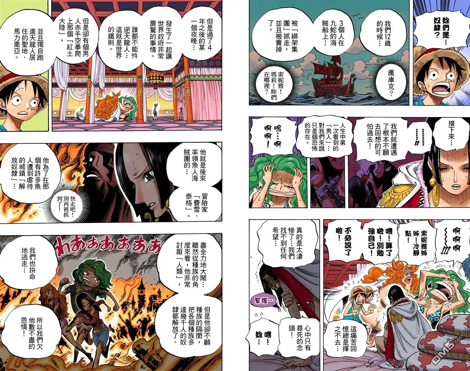 第92页