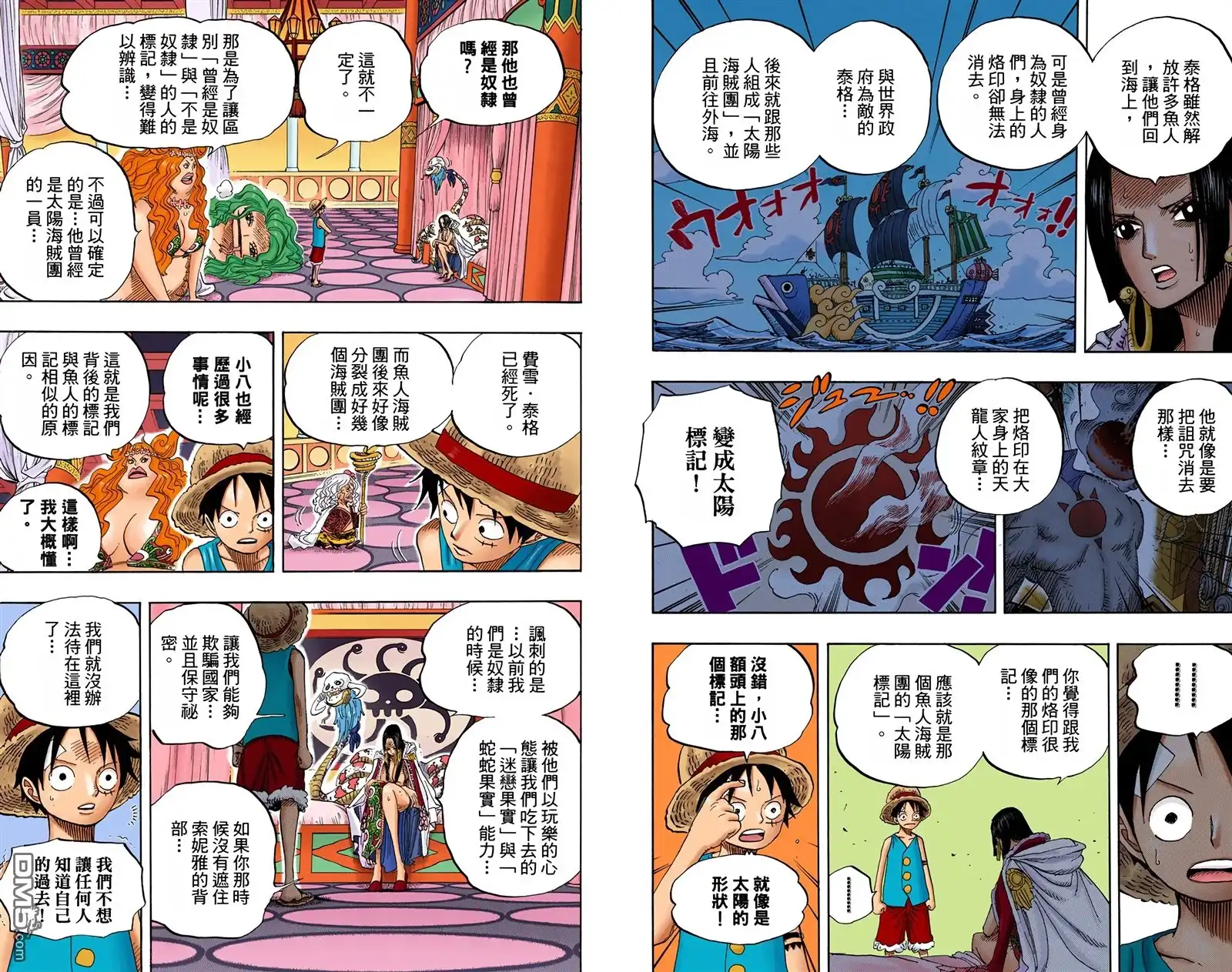 第93页