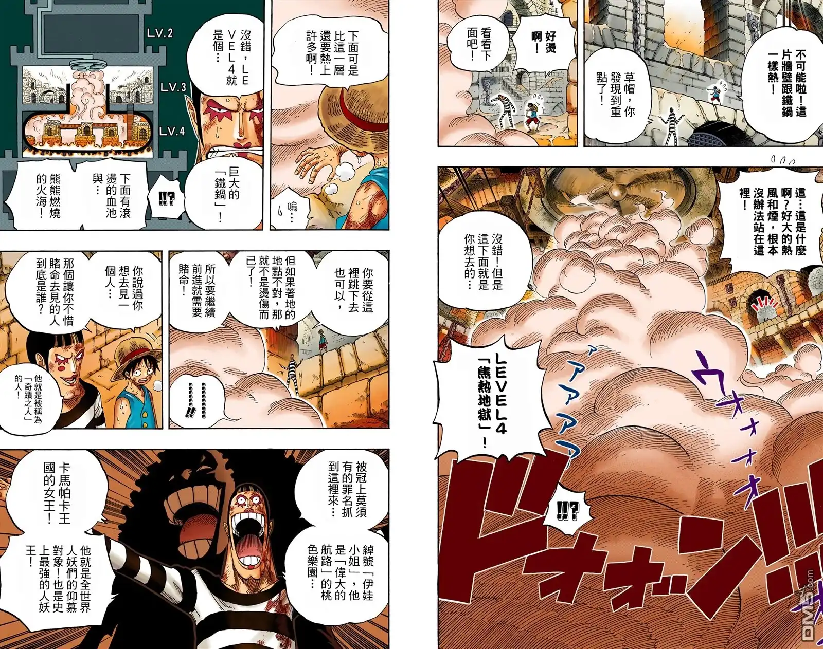 第100页