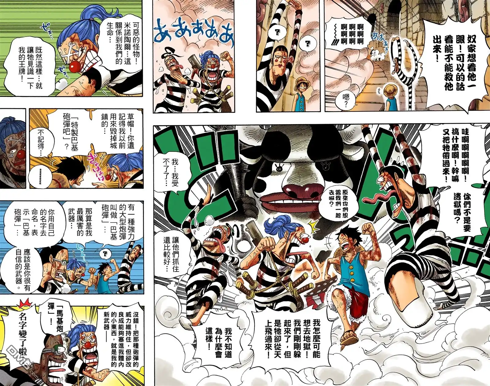 第101页