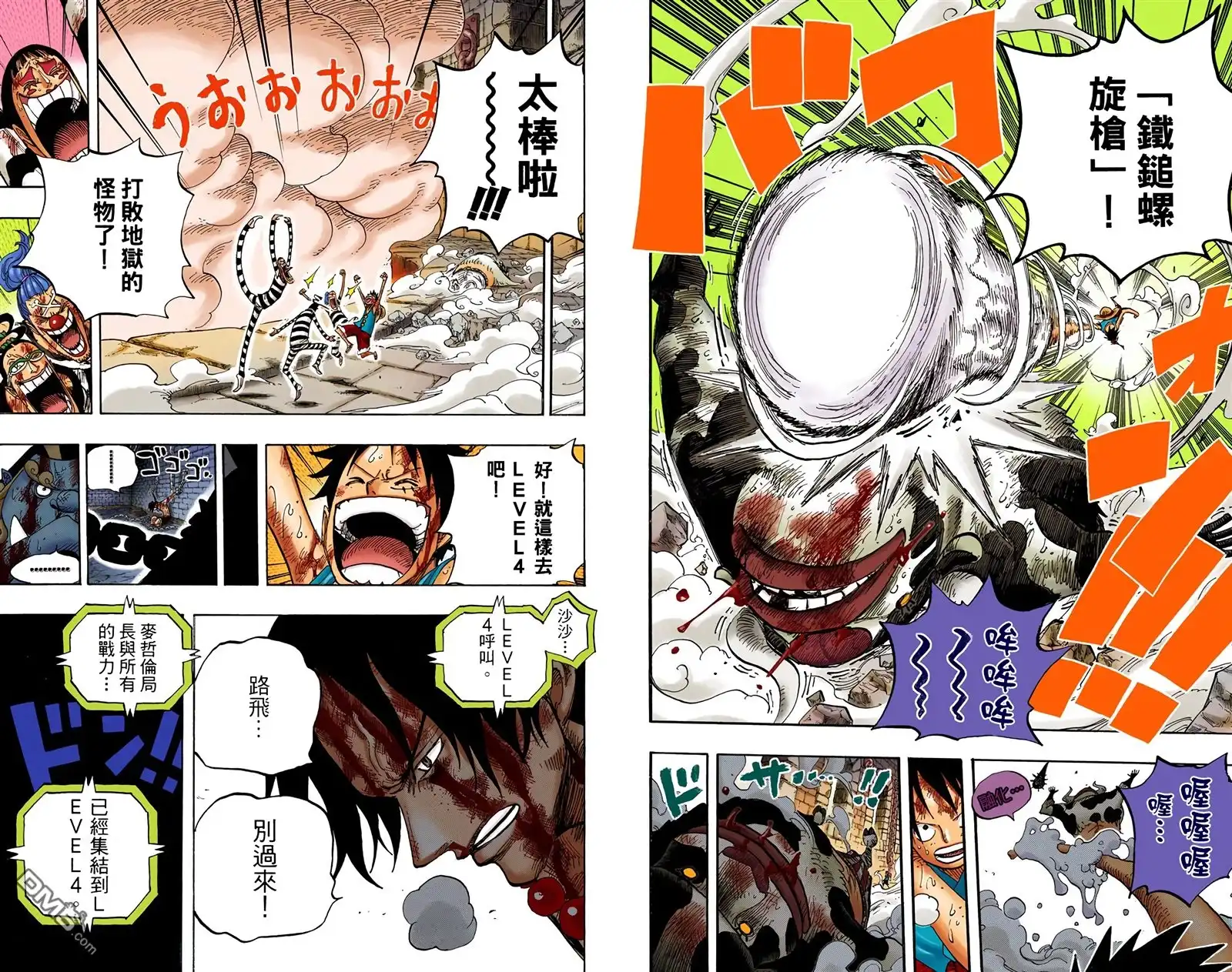 第103页