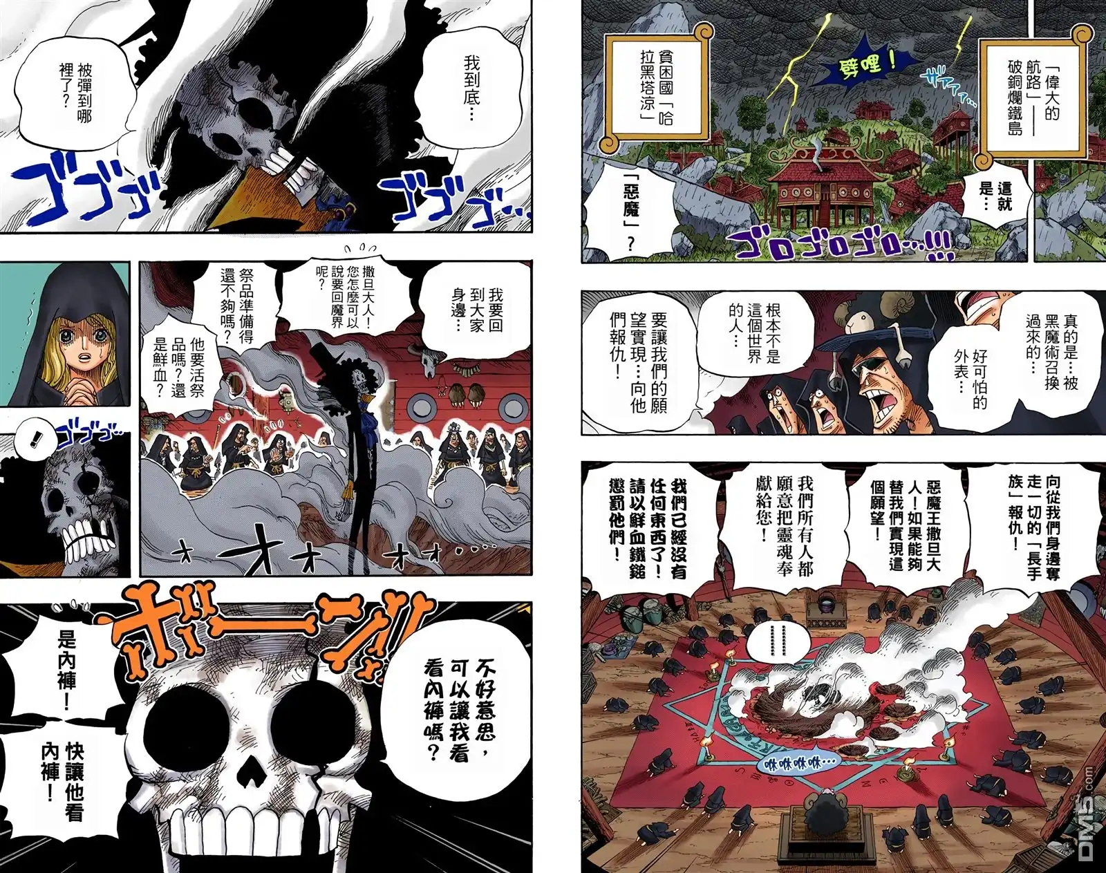 第16页