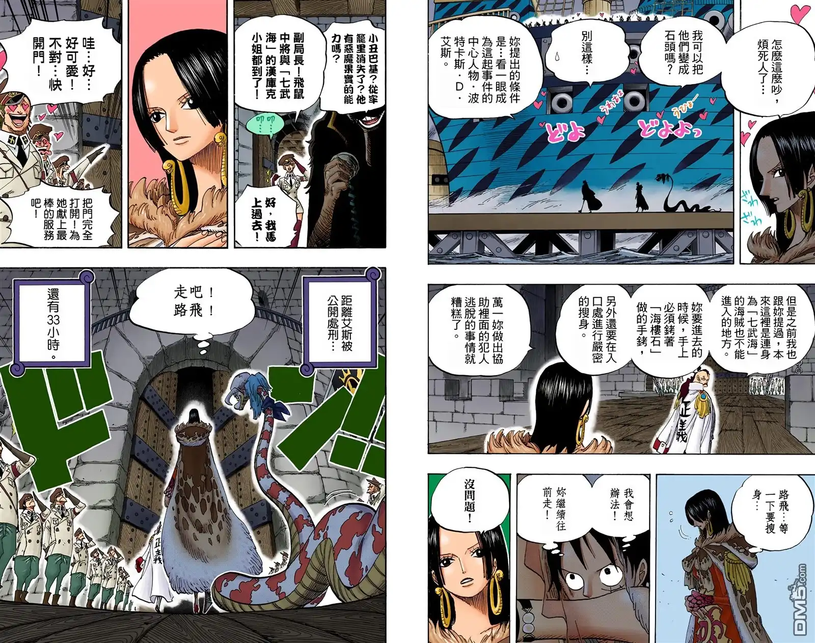 第32页