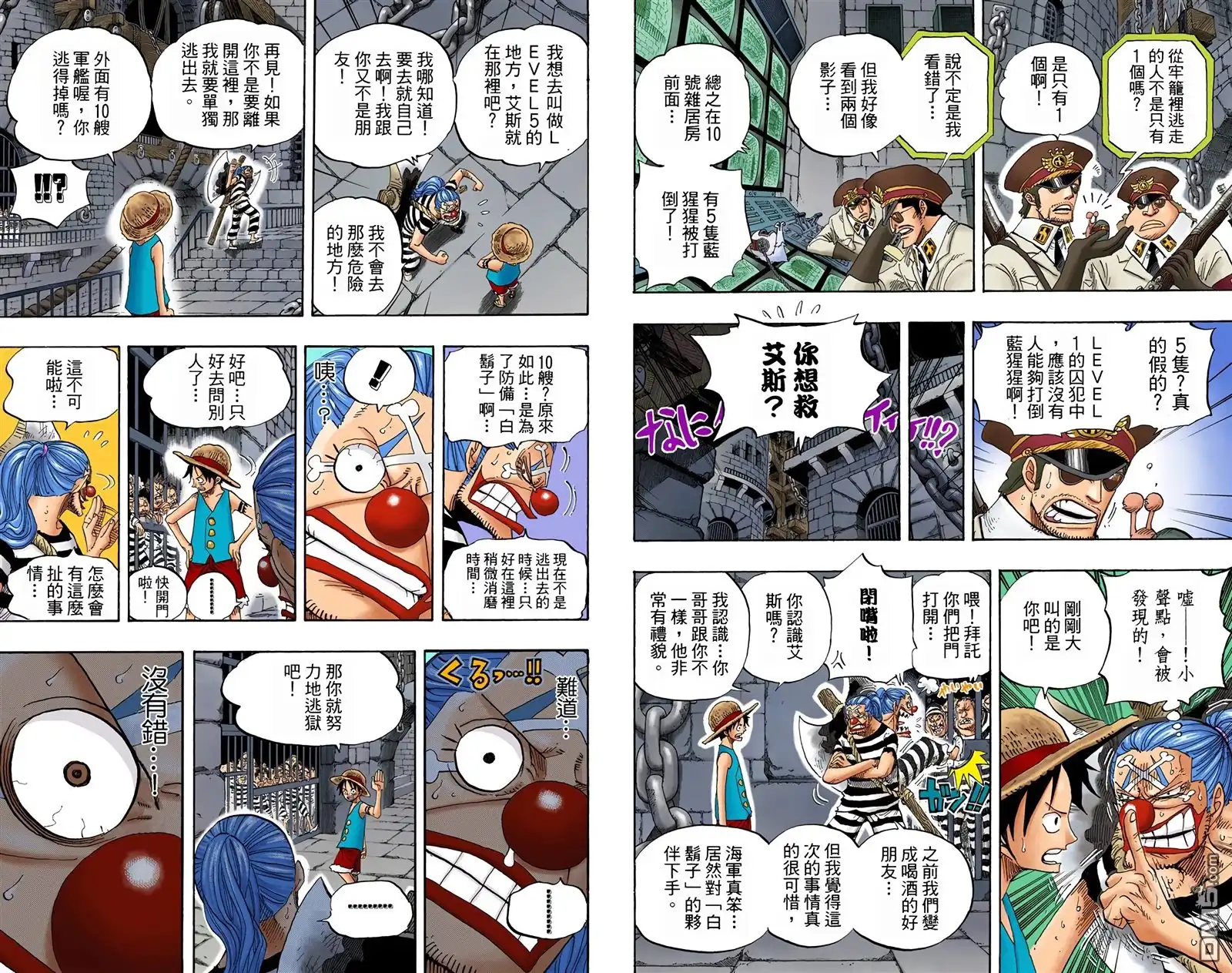 第47页