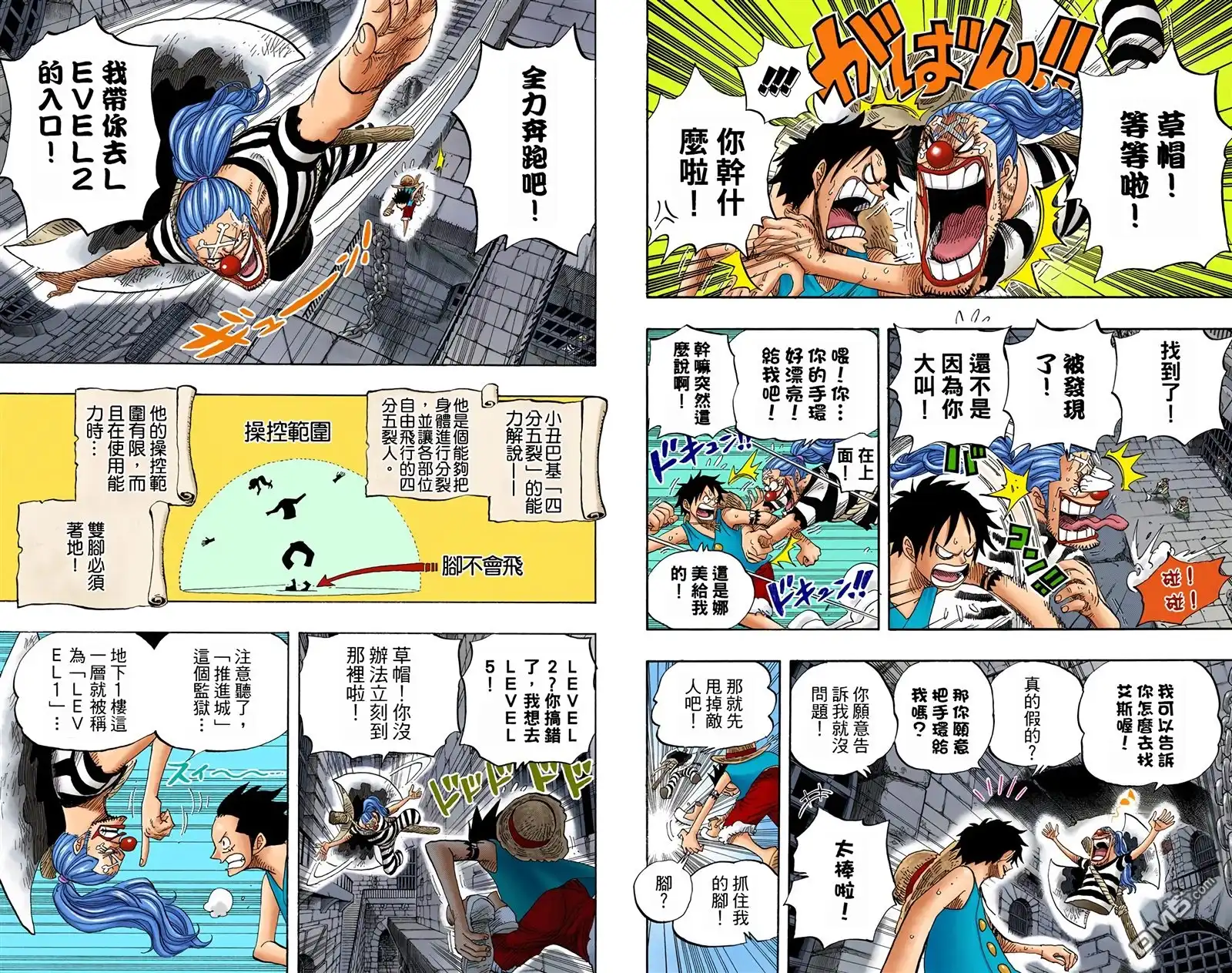 第48页