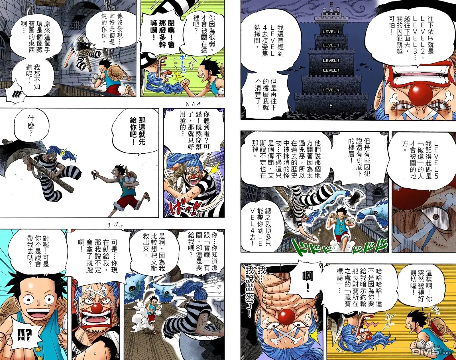 第49页