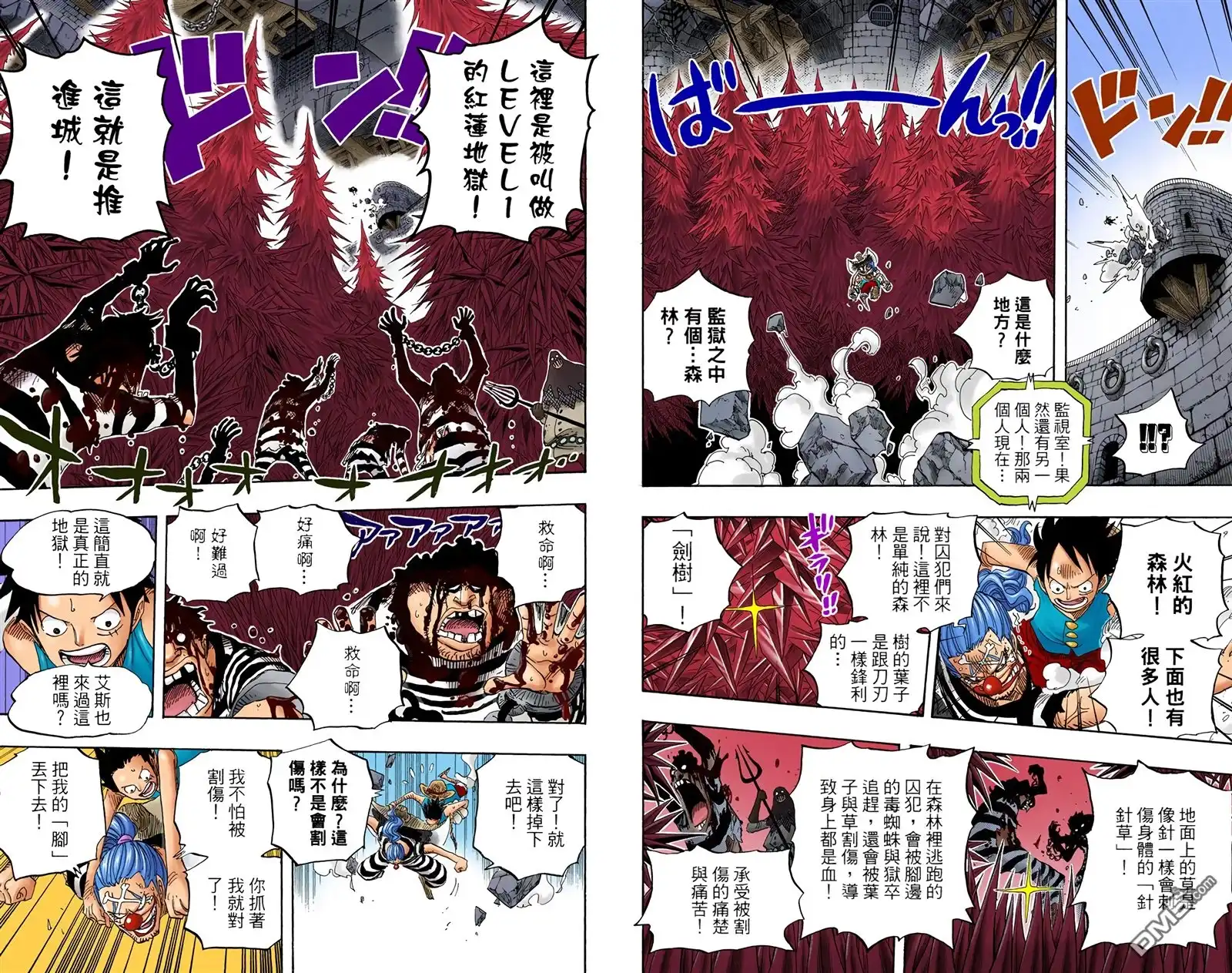 第51页