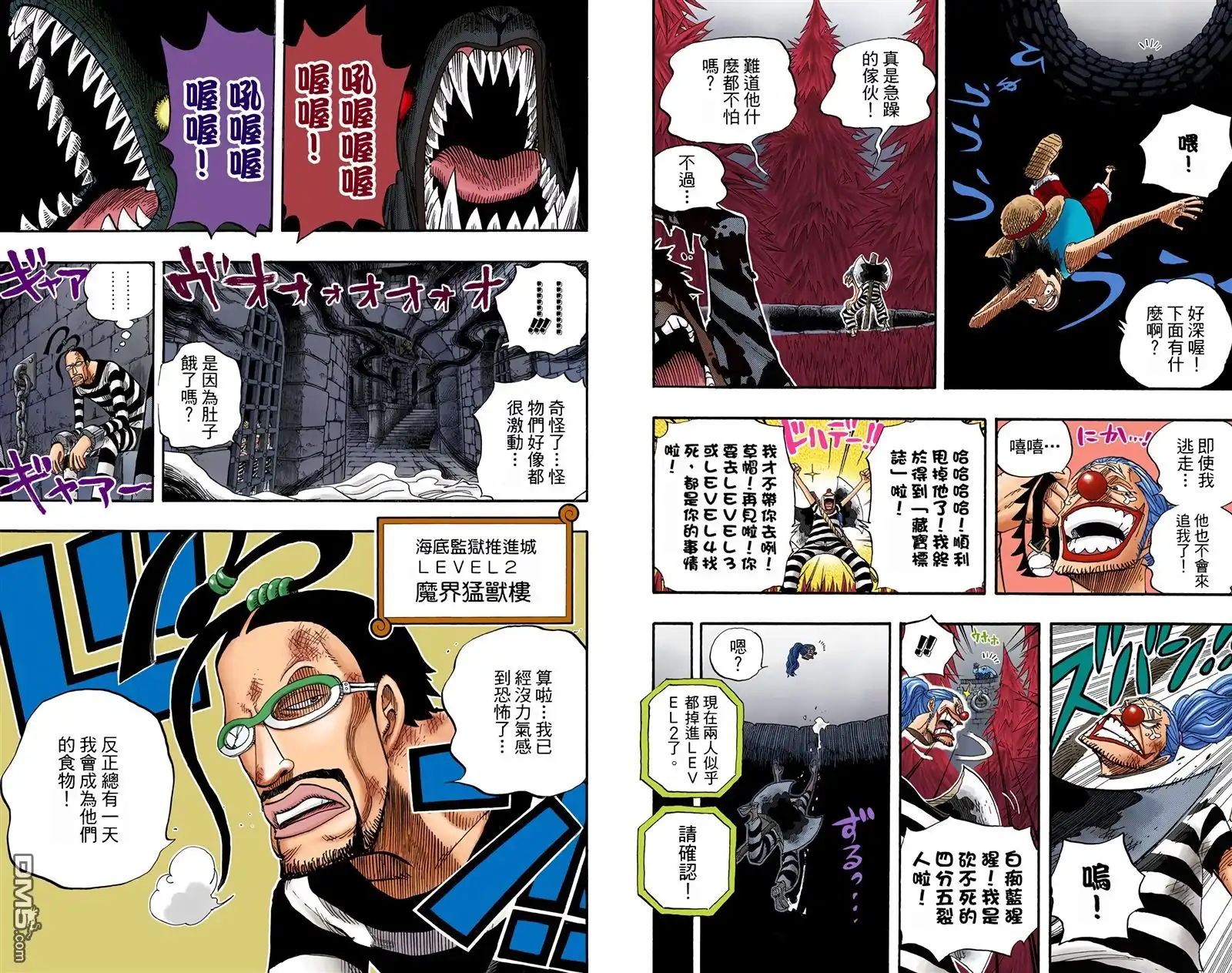 第53页