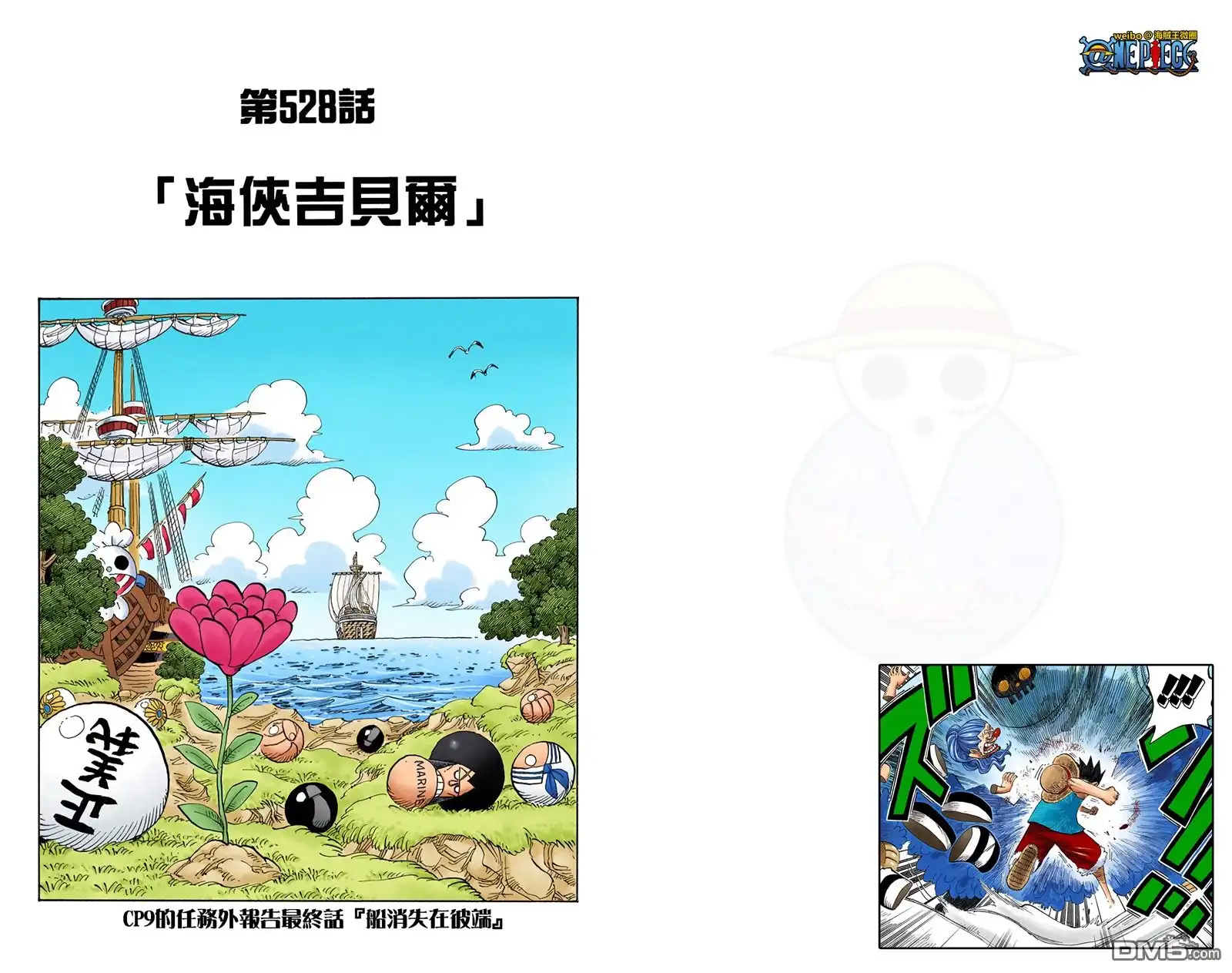 第54页
