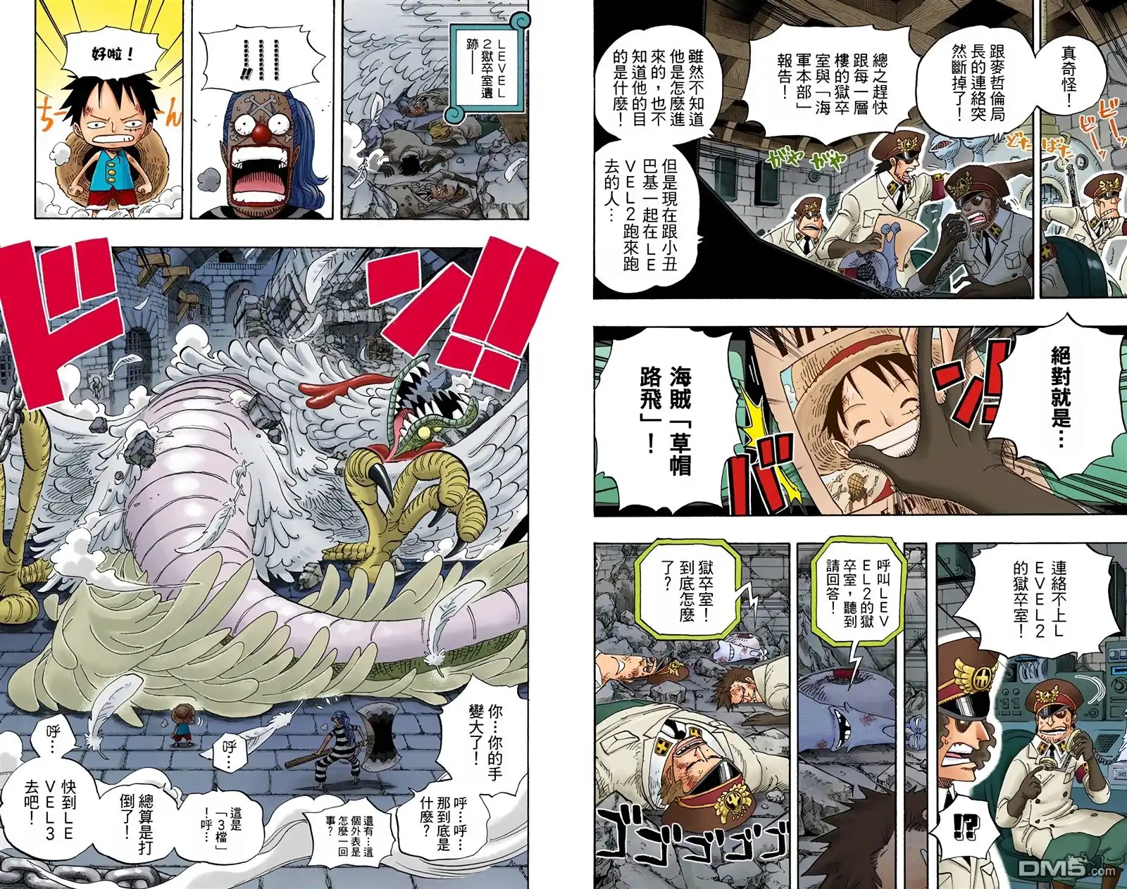 第59页