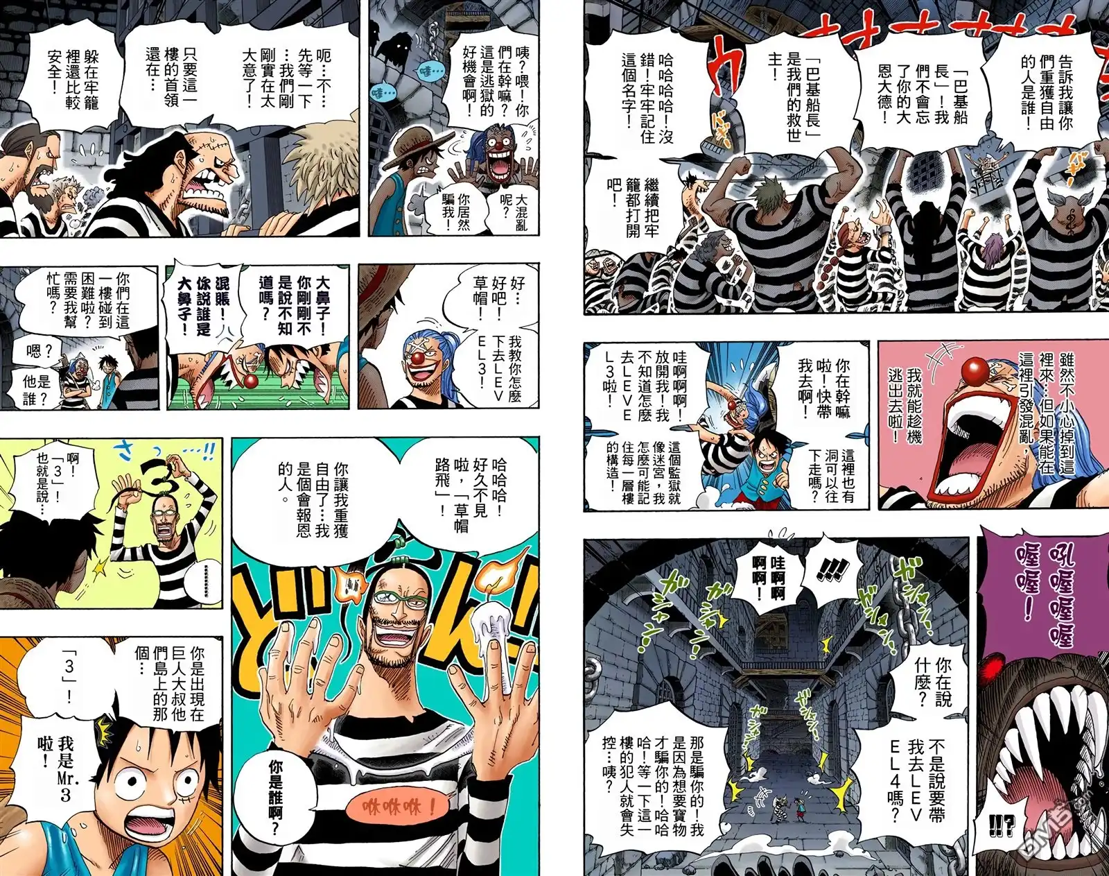 第61页
