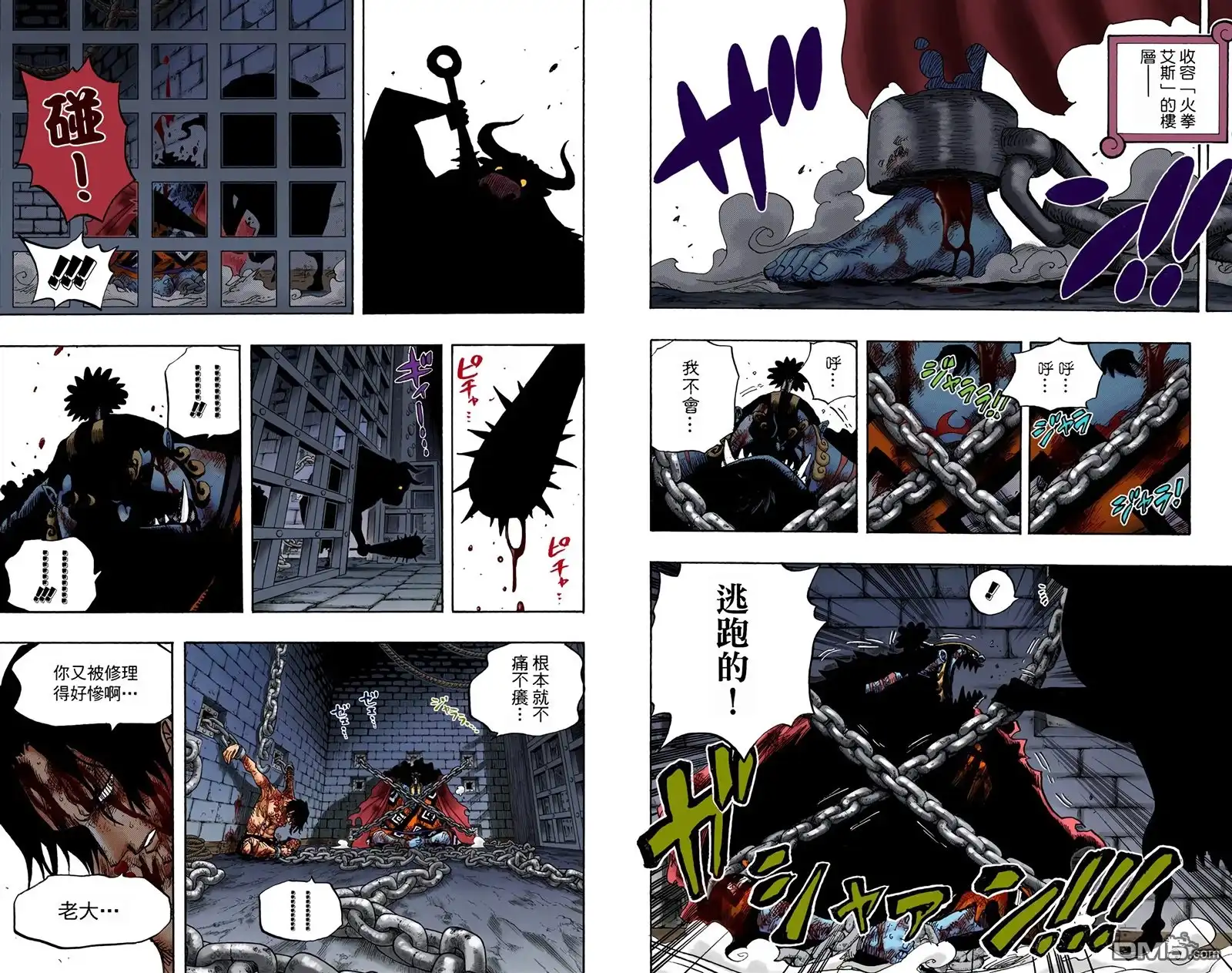 第62页