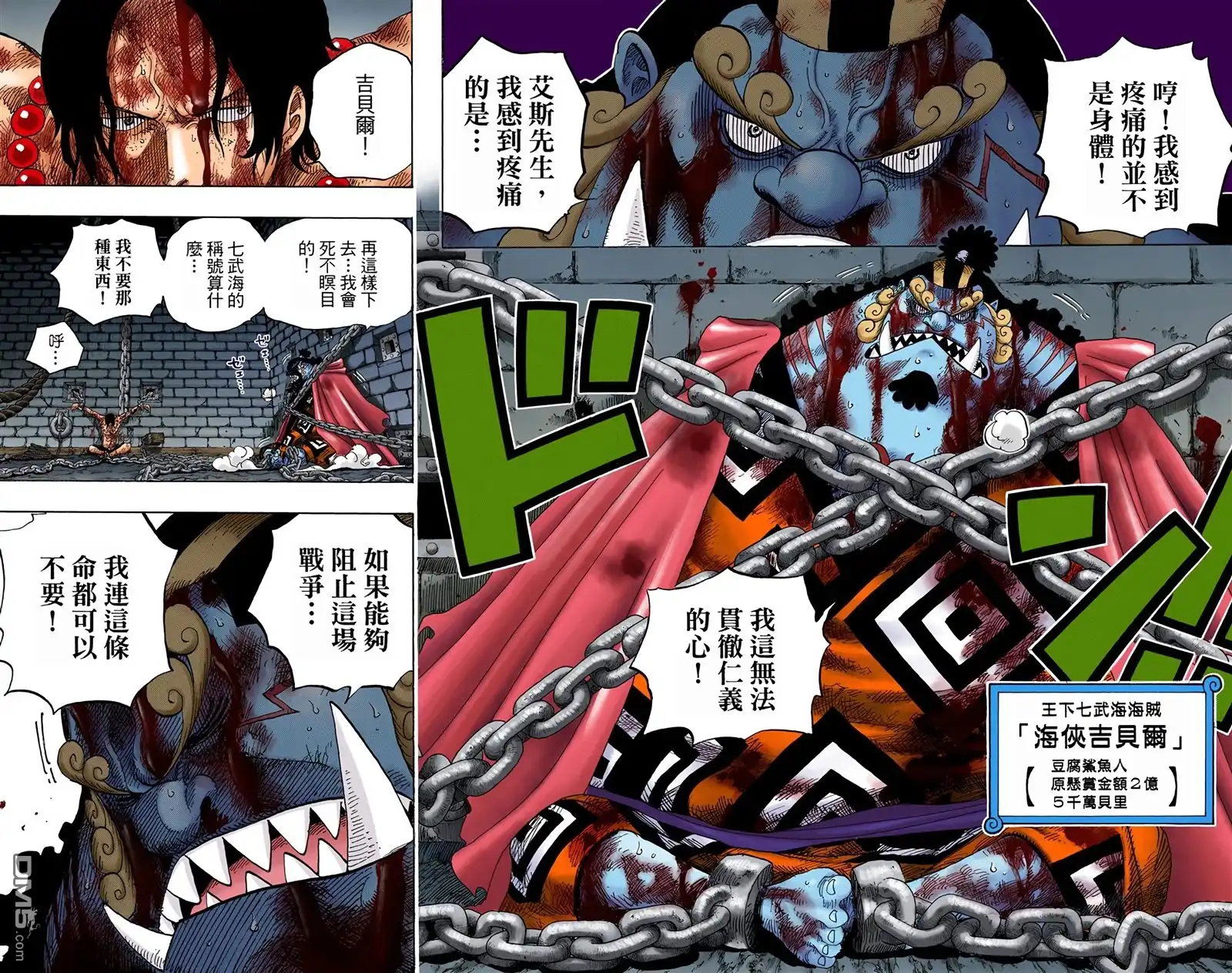 第63页