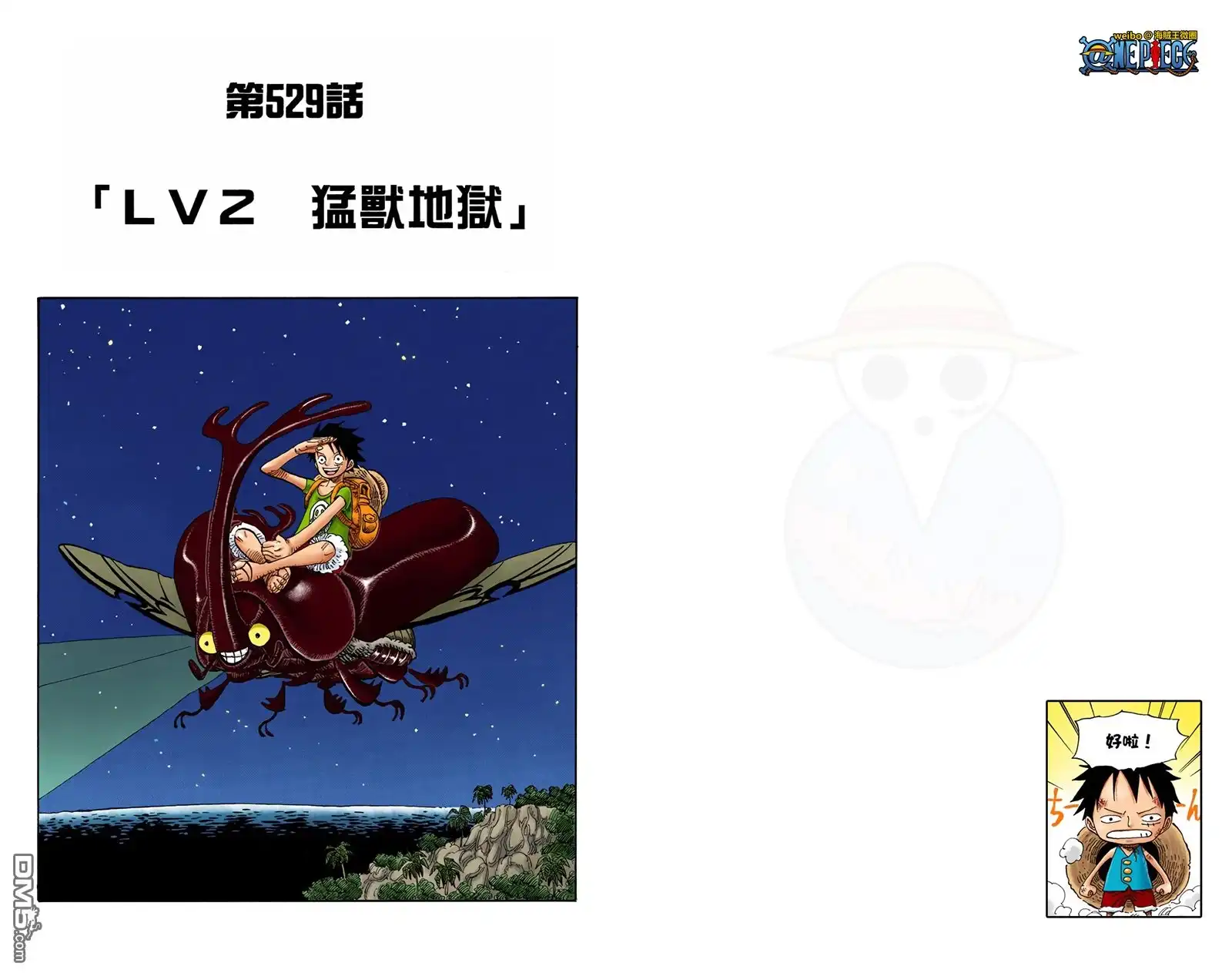 第64页