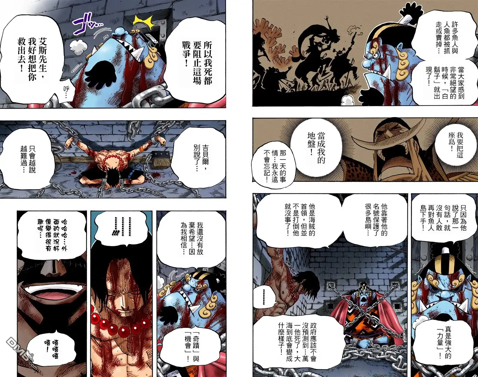 第66页