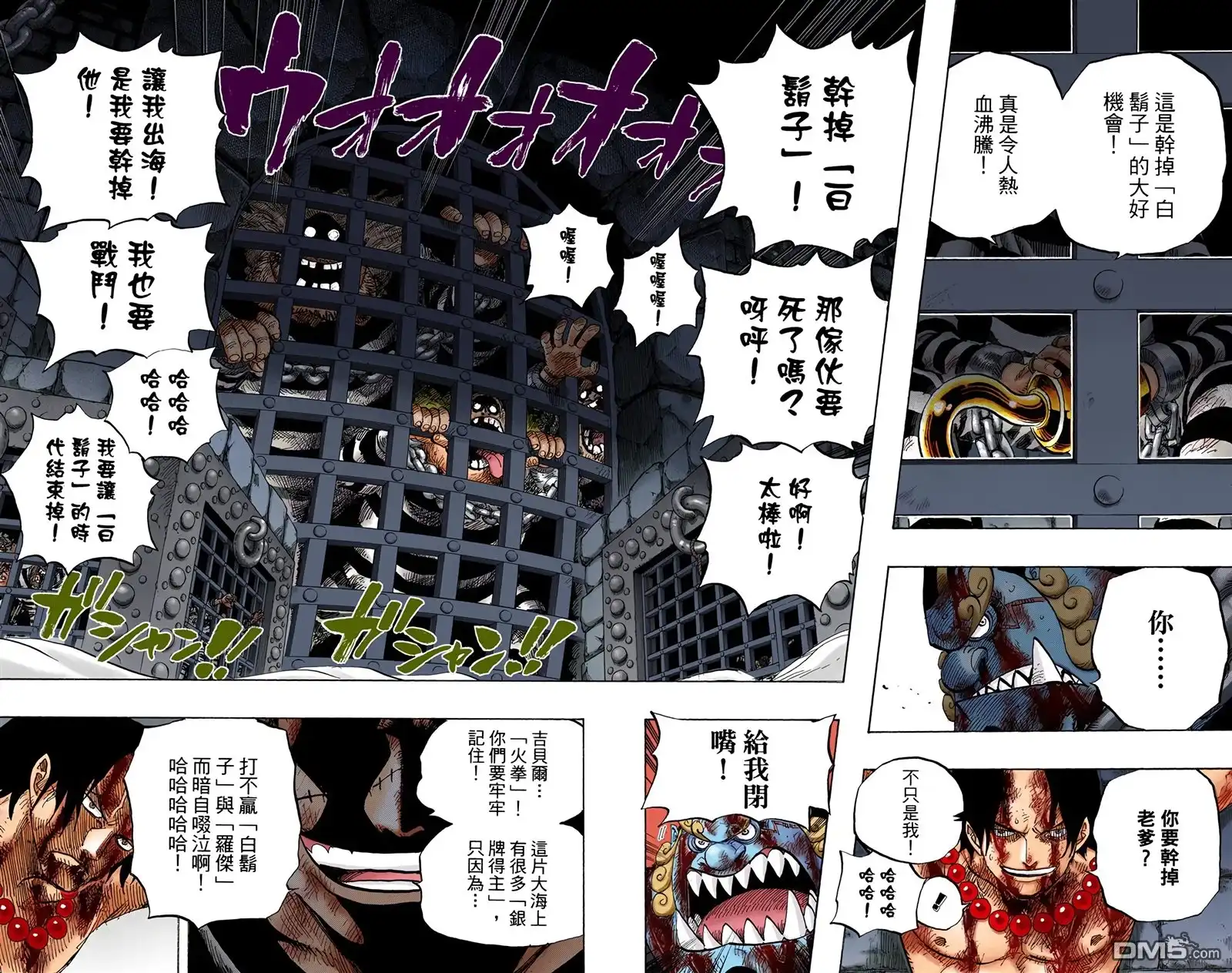 第67页