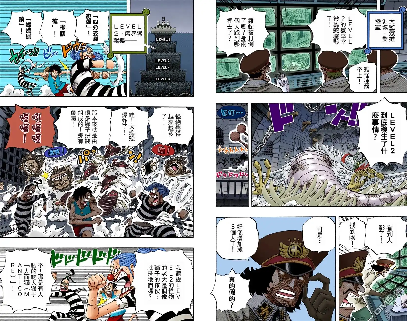 第68页